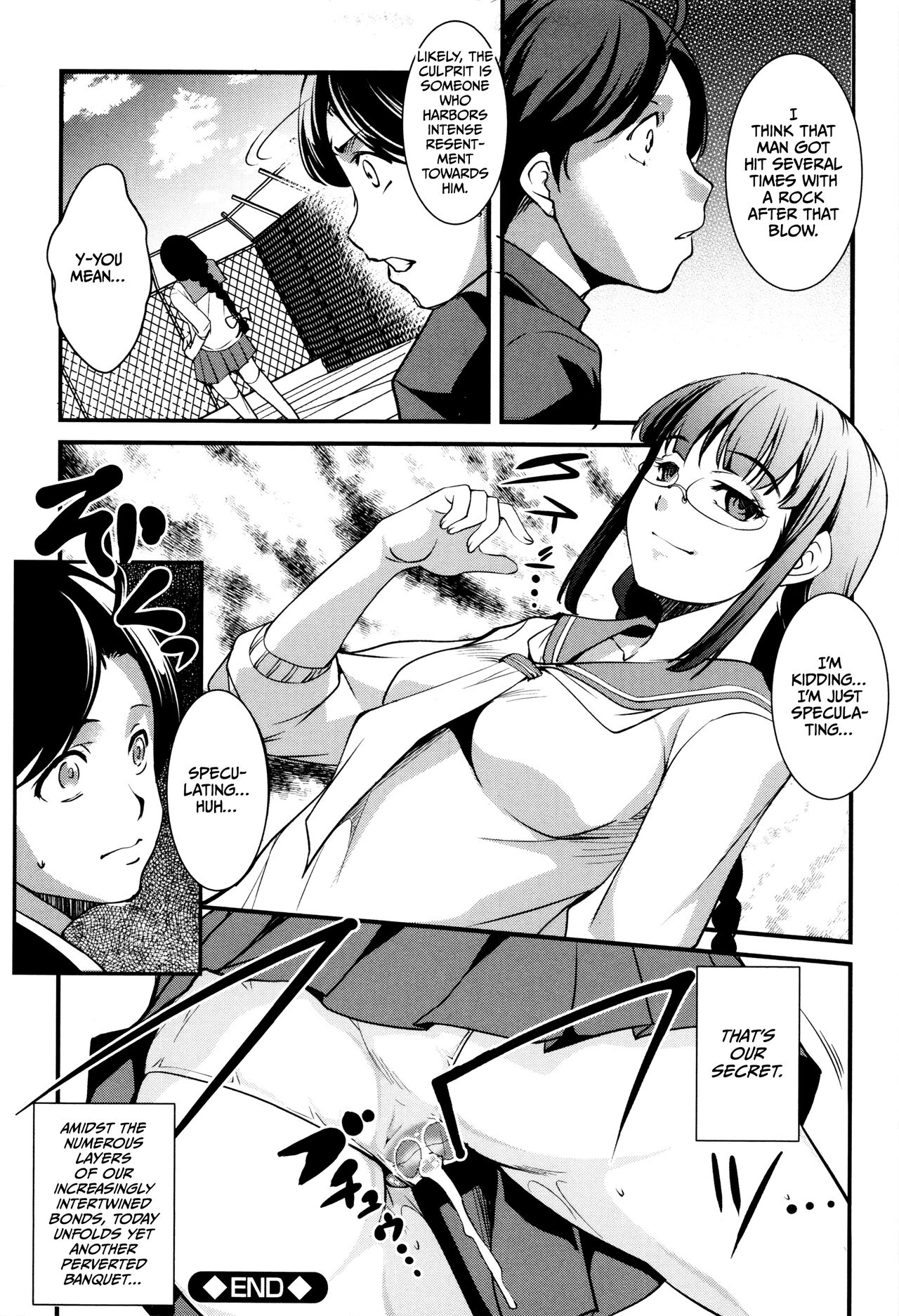 [Amano Kazumi]Shikyuu Yuugi ~Oku made Yogosareru Mesu-tachi~[English] [CulturedCommissions] Page 79