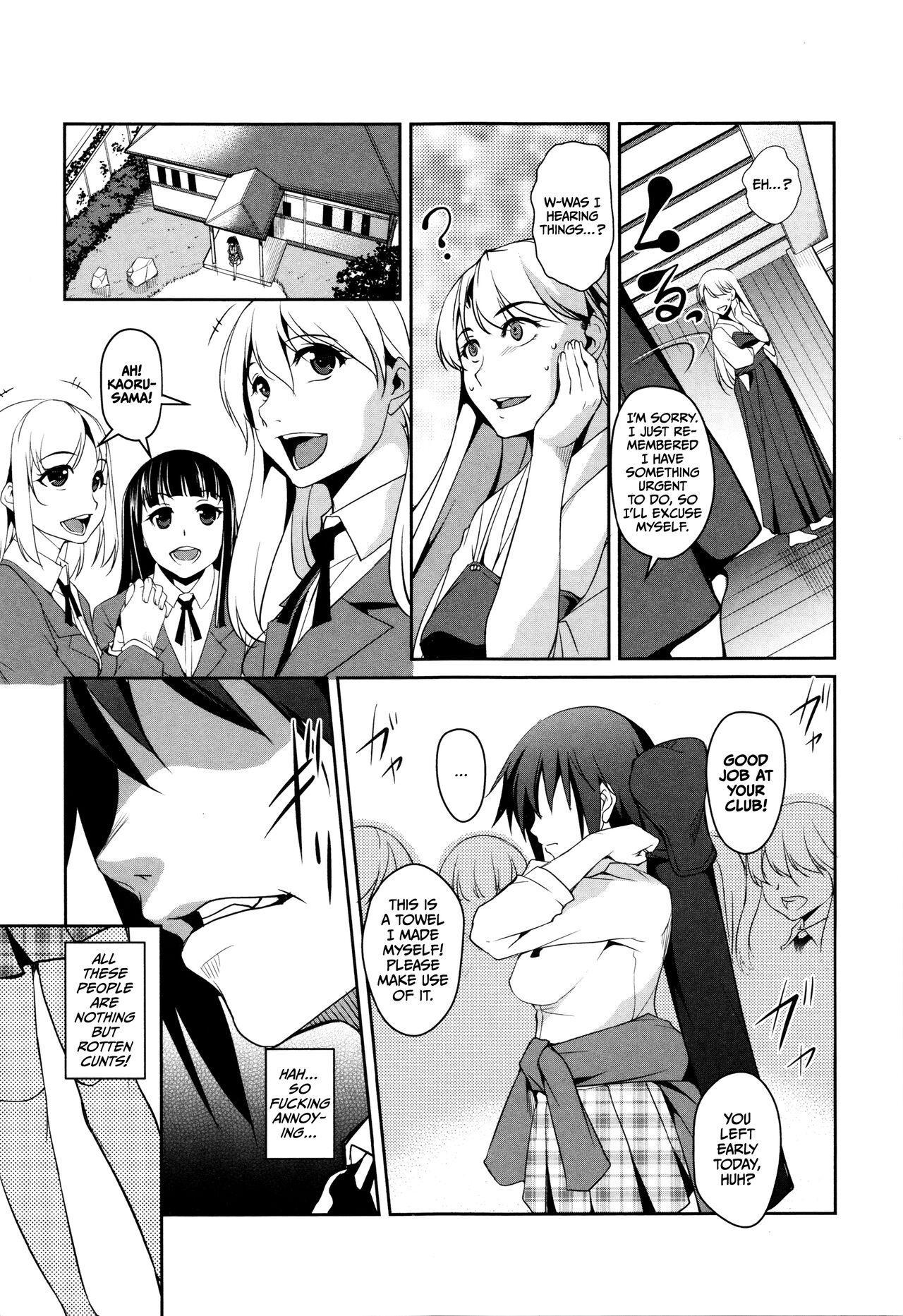 [Amano Kazumi]Shikyuu Yuugi ~Oku made Yogosareru Mesu-tachi~[English] [CulturedCommissions] Page 88