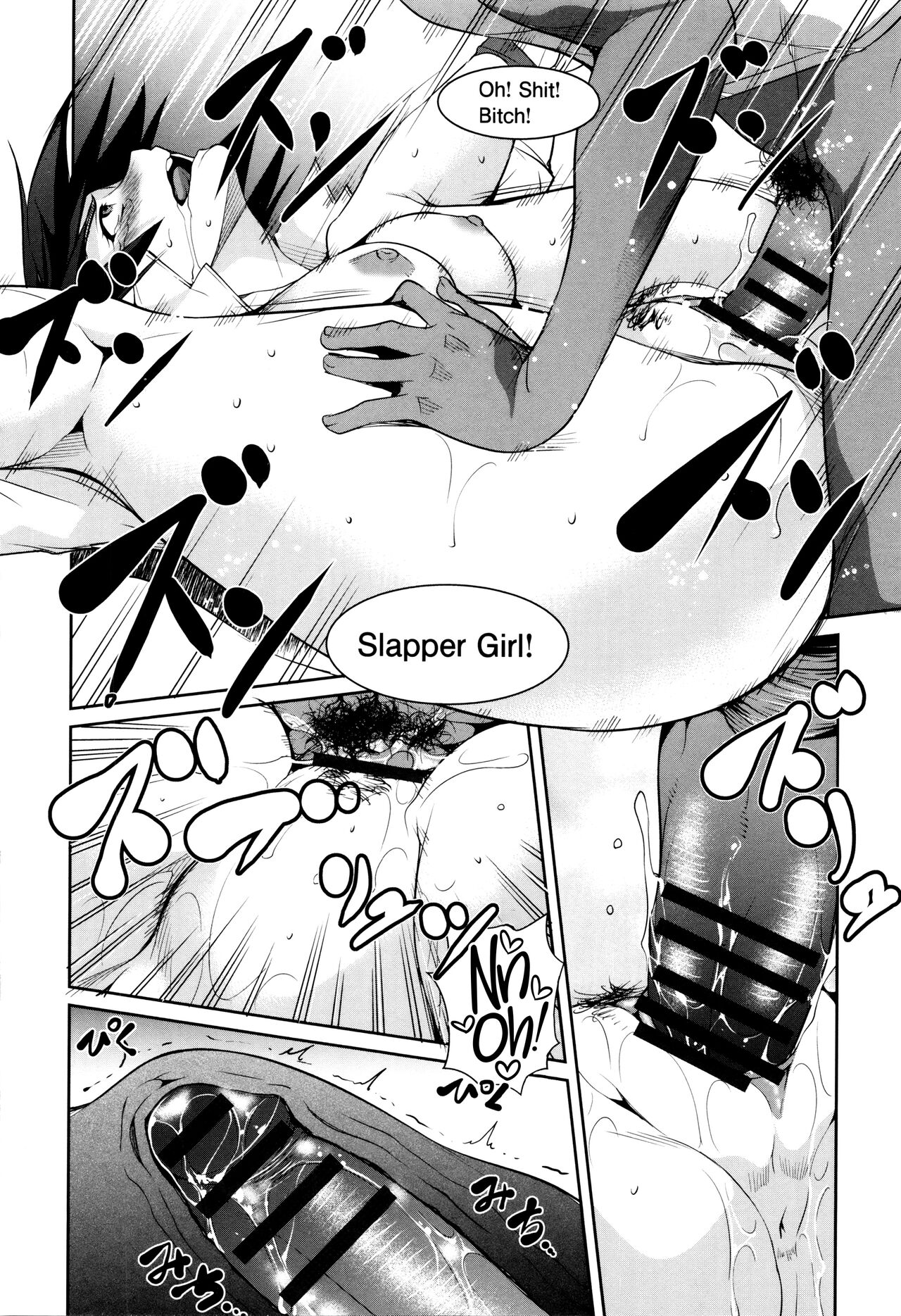 [Amano Kazumi]Shikyuu Yuugi ~Oku made Yogosareru Mesu-tachi~[English] [CulturedCommissions] Page 93