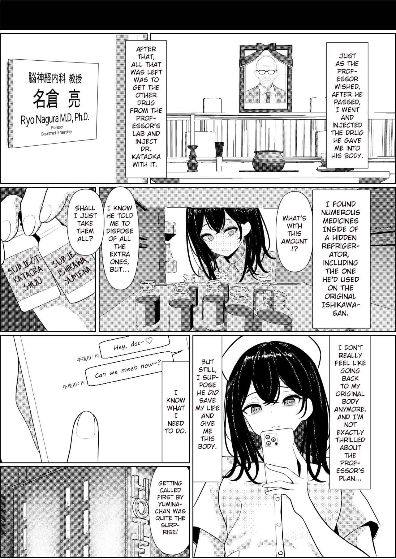 [Oden Ohgan (TuriSasu)]Bocchi de Shinda Ore ga Bishoujo Nurse ni Natta Hanashi | The Story of How I Died Alone and Became a Sexy Nurse[English] [Tiftl] [Digital] Page 37