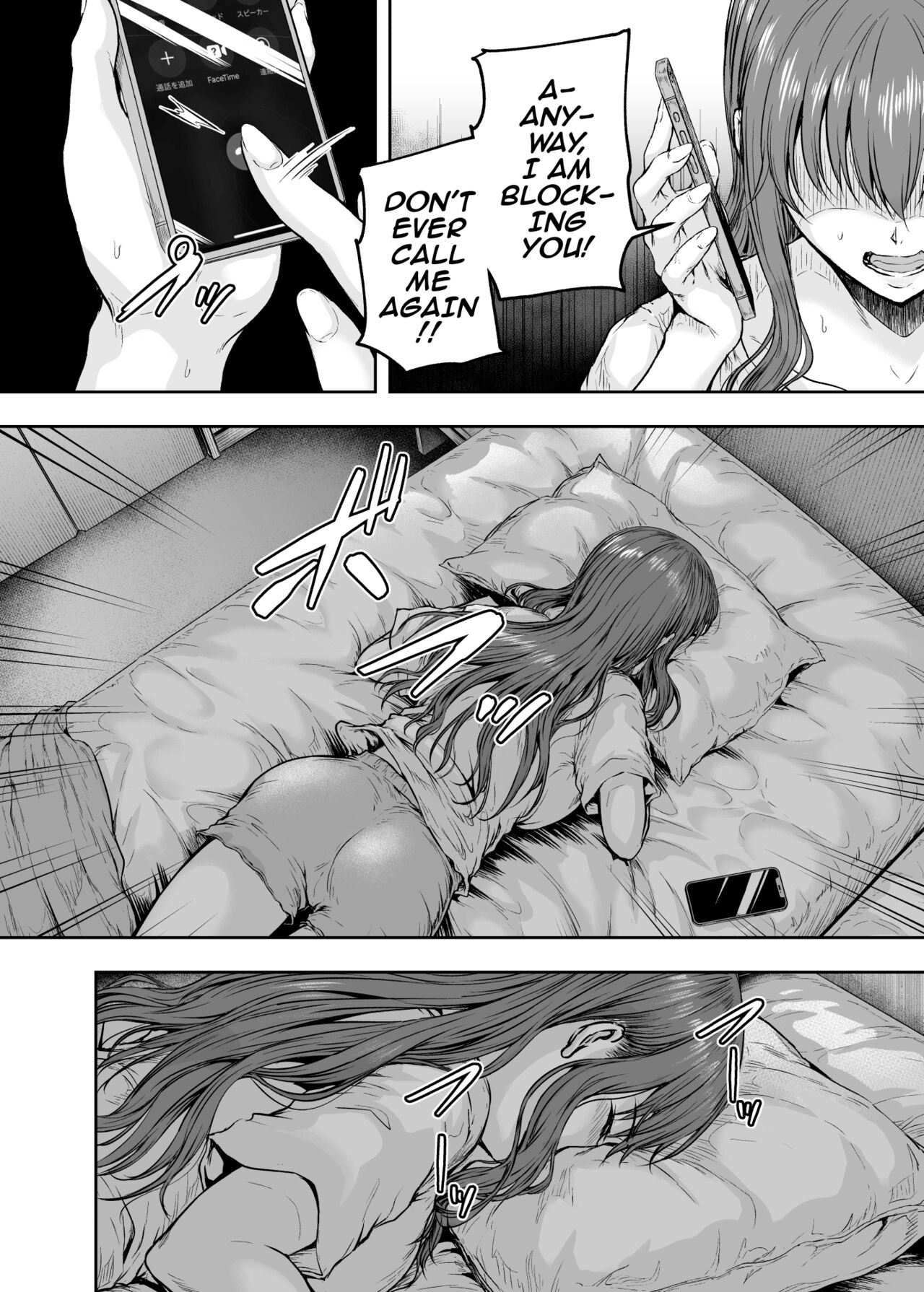 [Sazareito (Ohnaka Ito)]Watashi... Kaerare Chaimashita. 3 -AroThir OL ga Yarichin Daigakusei-tachi no Chinpo ni Dohamari suru made-[English] [SquigglesJPTeam] Page 31