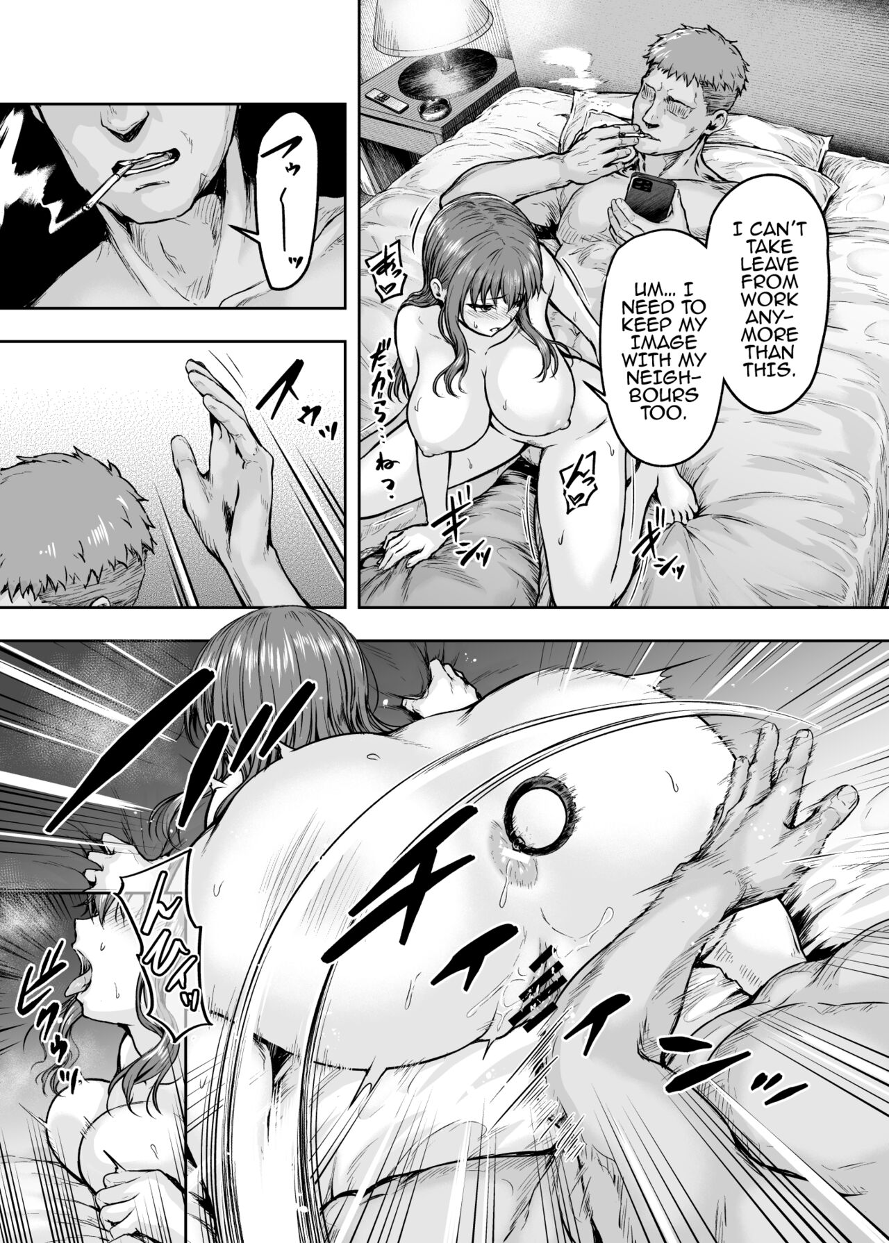 [Sazareito (Ohnaka Ito)]Watashi... Kaerare Chaimashita. 3 -AroThir OL ga Yarichin Daigakusei-tachi no Chinpo ni Dohamari suru made-[English] [SquigglesJPTeam] Page 58