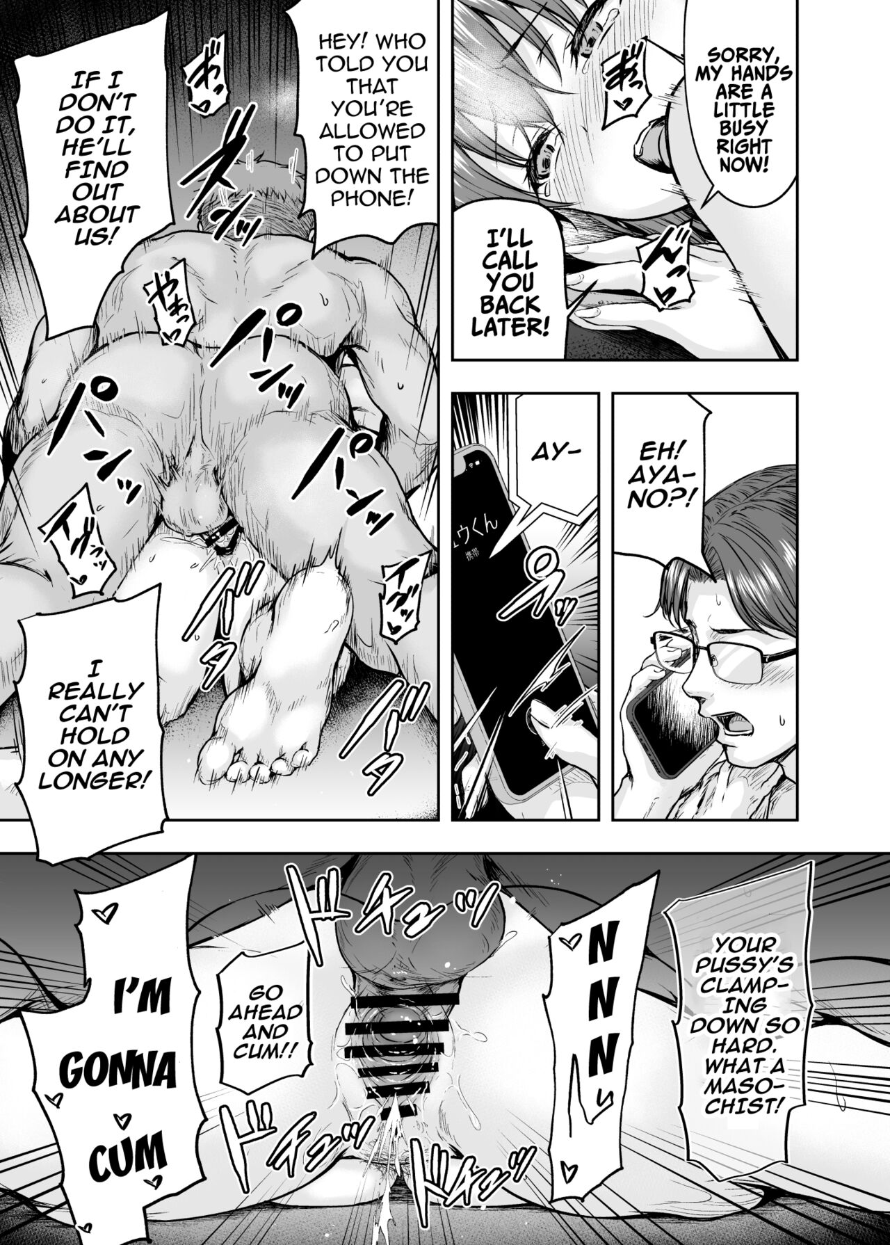 [Sazareito (Ohnaka Ito)]Watashi... Kaerare Chaimashita. 3 -AroThir OL ga Yarichin Daigakusei-tachi no Chinpo ni Dohamari suru made-[English] [SquigglesJPTeam] Page 66
