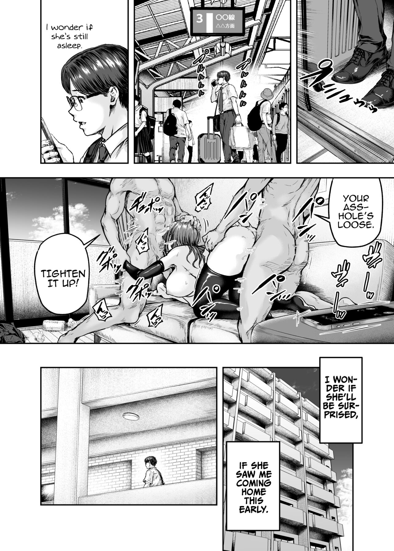 [Sazareito (Ohnaka Ito)]Watashi... Kaerare Chaimashita. 3 -AroThir OL ga Yarichin Daigakusei-tachi no Chinpo ni Dohamari suru made-[English] [SquigglesJPTeam] Page 77