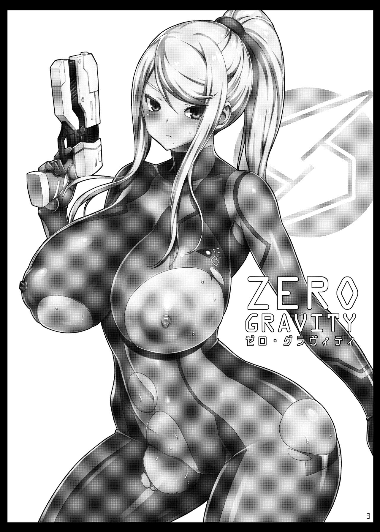 [Dangan Honey (Onomeshin)]Zero Gravity(Metroid) [English] [Digital] Page 2