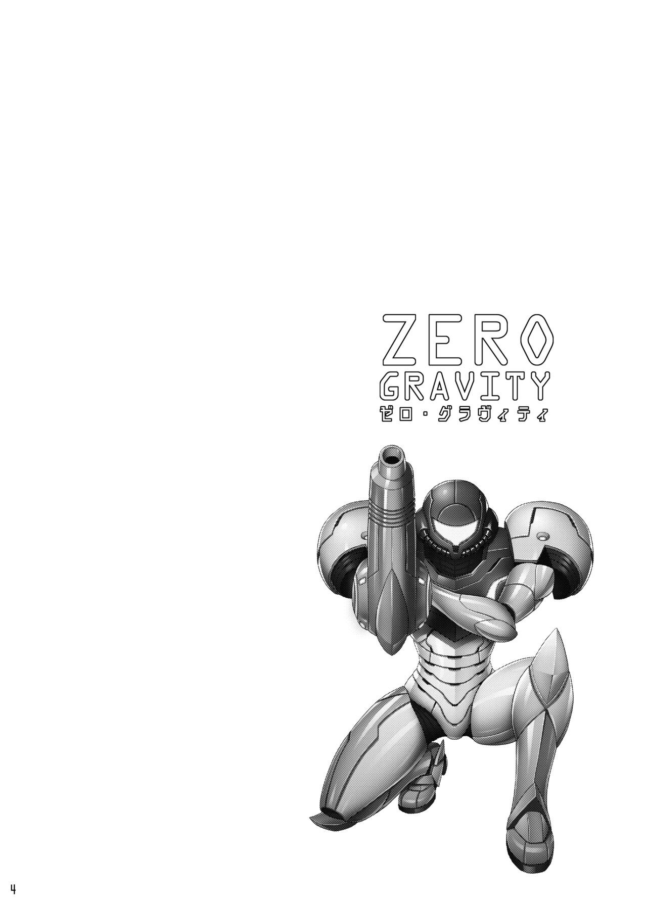 [Dangan Honey (Onomeshin)]Zero Gravity(Metroid) [English] [Digital] Page 3