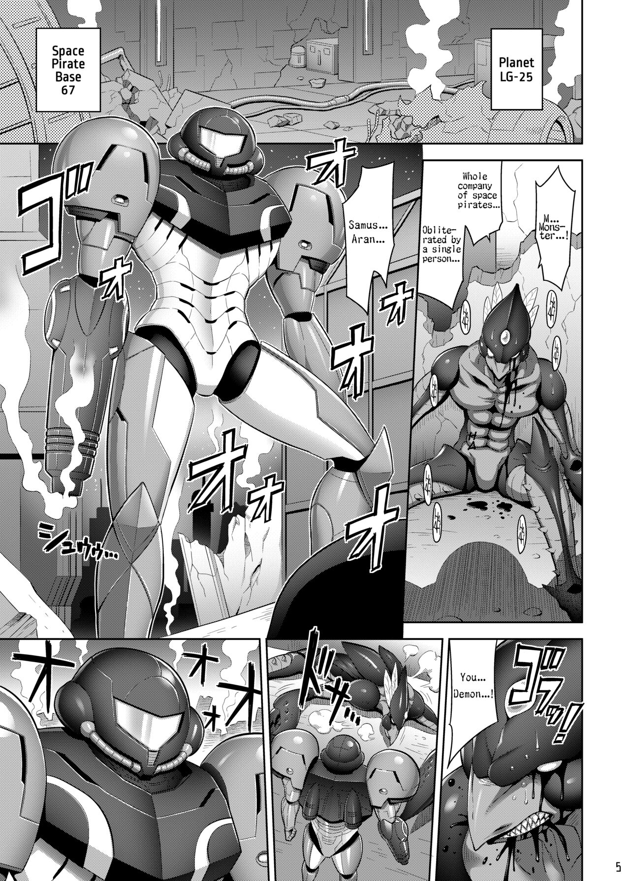 [Dangan Honey (Onomeshin)]Zero Gravity(Metroid) [English] [Digital] Page 4