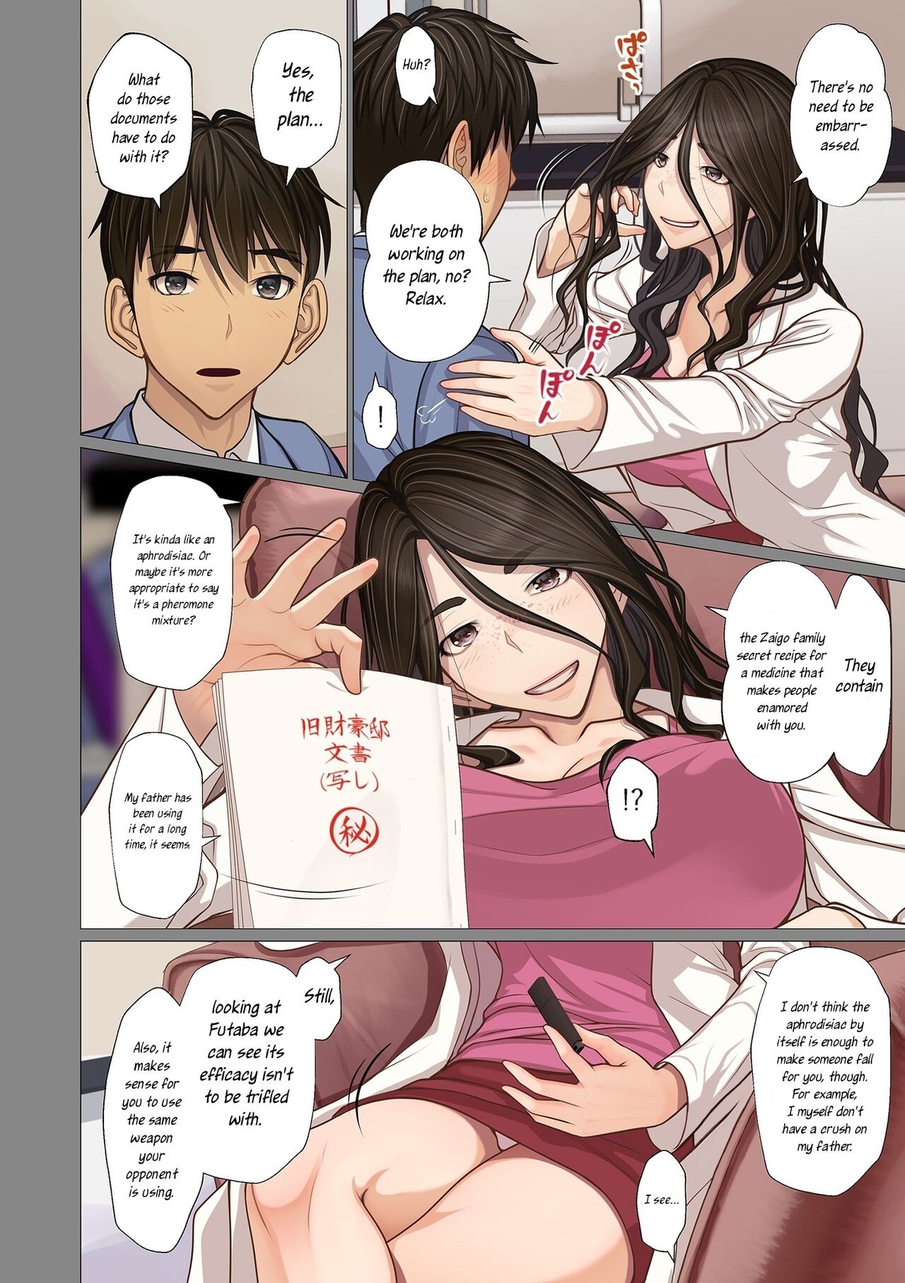 [Emori Uki]Fugou Ichizoku no Muko ~Tsuma Igai Zenin Ore no Onna~ Sono 3 | I married into a wealthy family, Part 3[English] [joobuspaidatr] Page 10