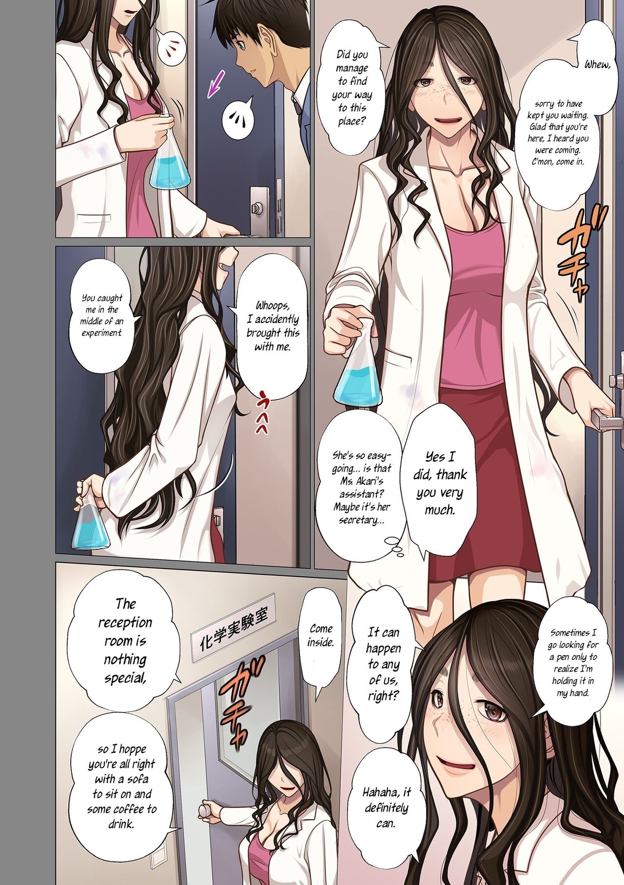 [Emori Uki]Fugou Ichizoku no Muko ~Tsuma Igai Zenin Ore no Onna~ Sono 3 | I married into a wealthy family, Part 3[English] [joobuspaidatr] Page 6