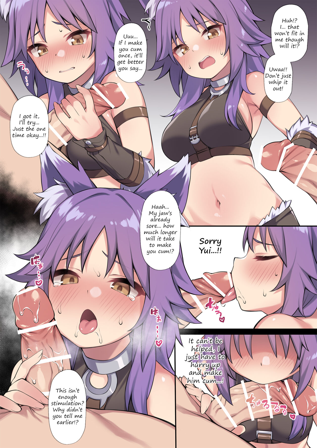 [Moo]Makoto-chan(Princess Connect! Re:Dive) [English] [Translatorfag] Page 1