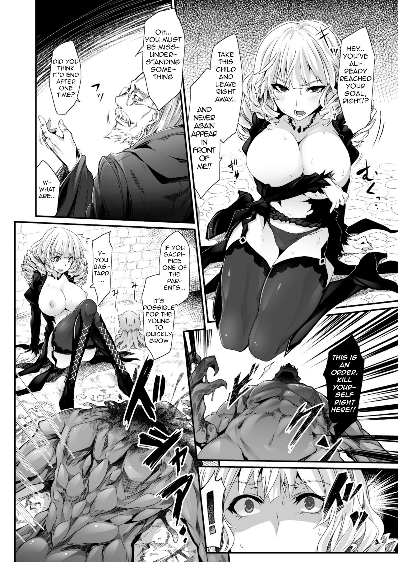 [Tousen]Kinki no Kouhai Majutsu | Taboo Mating Magic(2D Dream Magazine 2014-06 Vol. 76) [English] [q91] Page 10