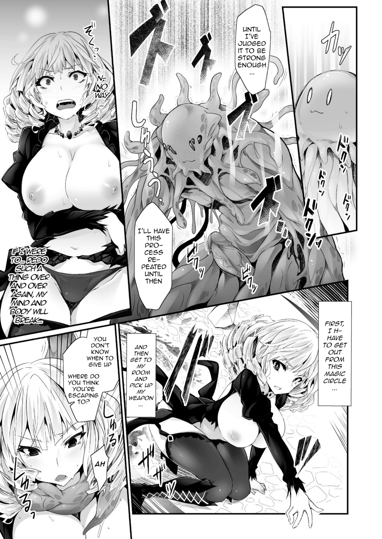 [Tousen]Kinki no Kouhai Majutsu | Taboo Mating Magic(2D Dream Magazine 2014-06 Vol. 76) [English] [q91] Page 11