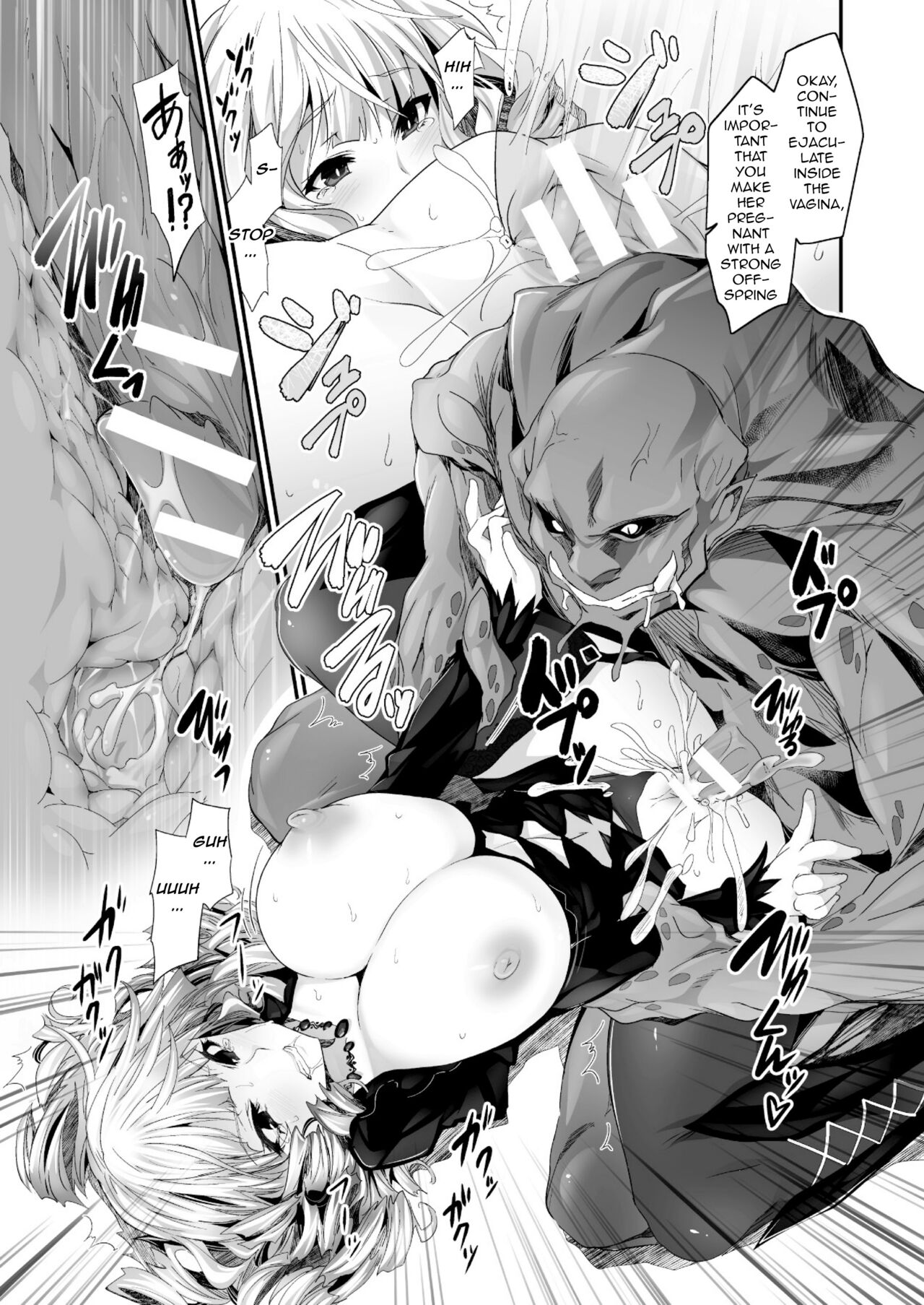 [Tousen]Kinki no Kouhai Majutsu | Taboo Mating Magic(2D Dream Magazine 2014-06 Vol. 76) [English] [q91] Page 7