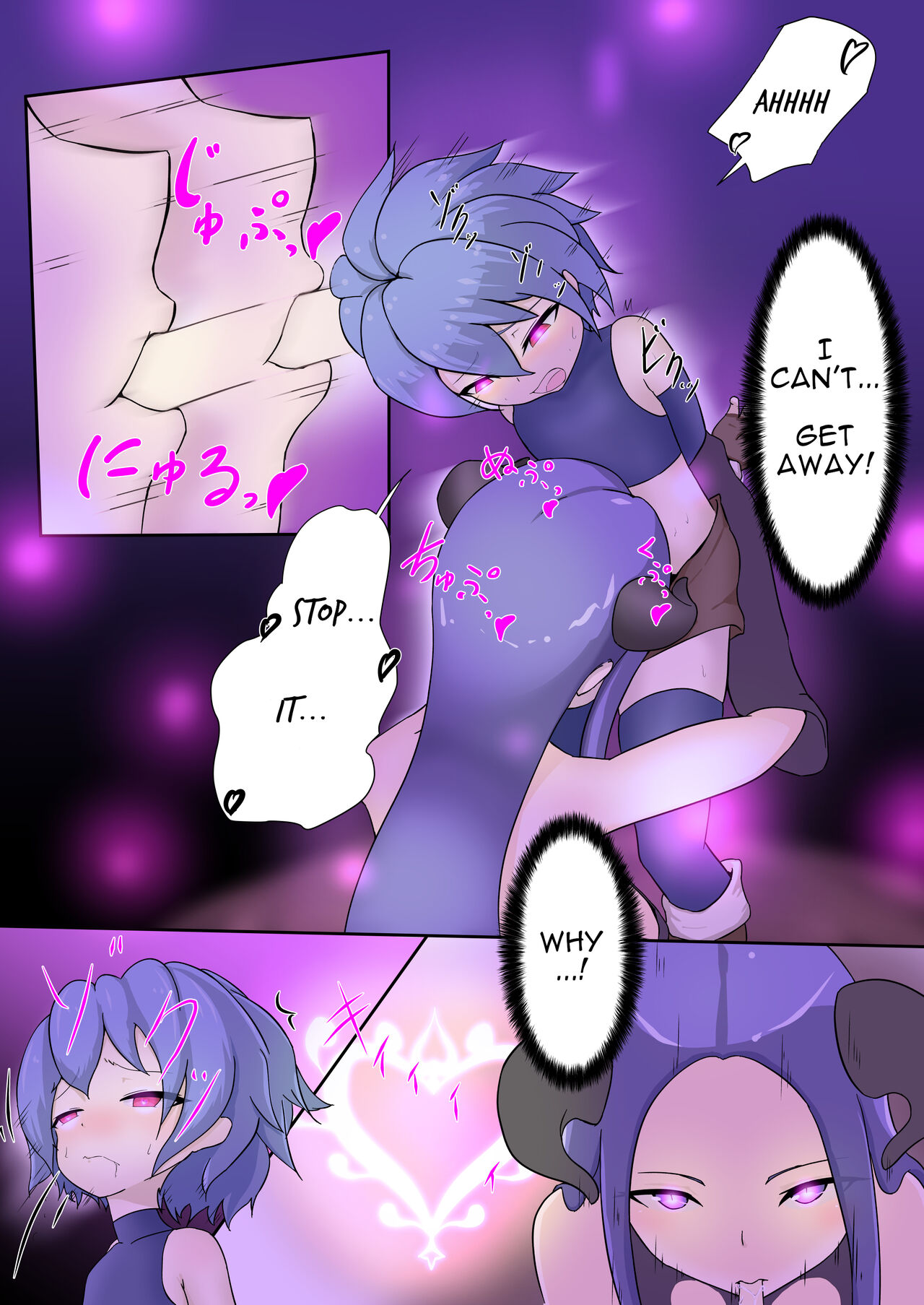 [Dew]Until the Hero Falls(1) Page 11