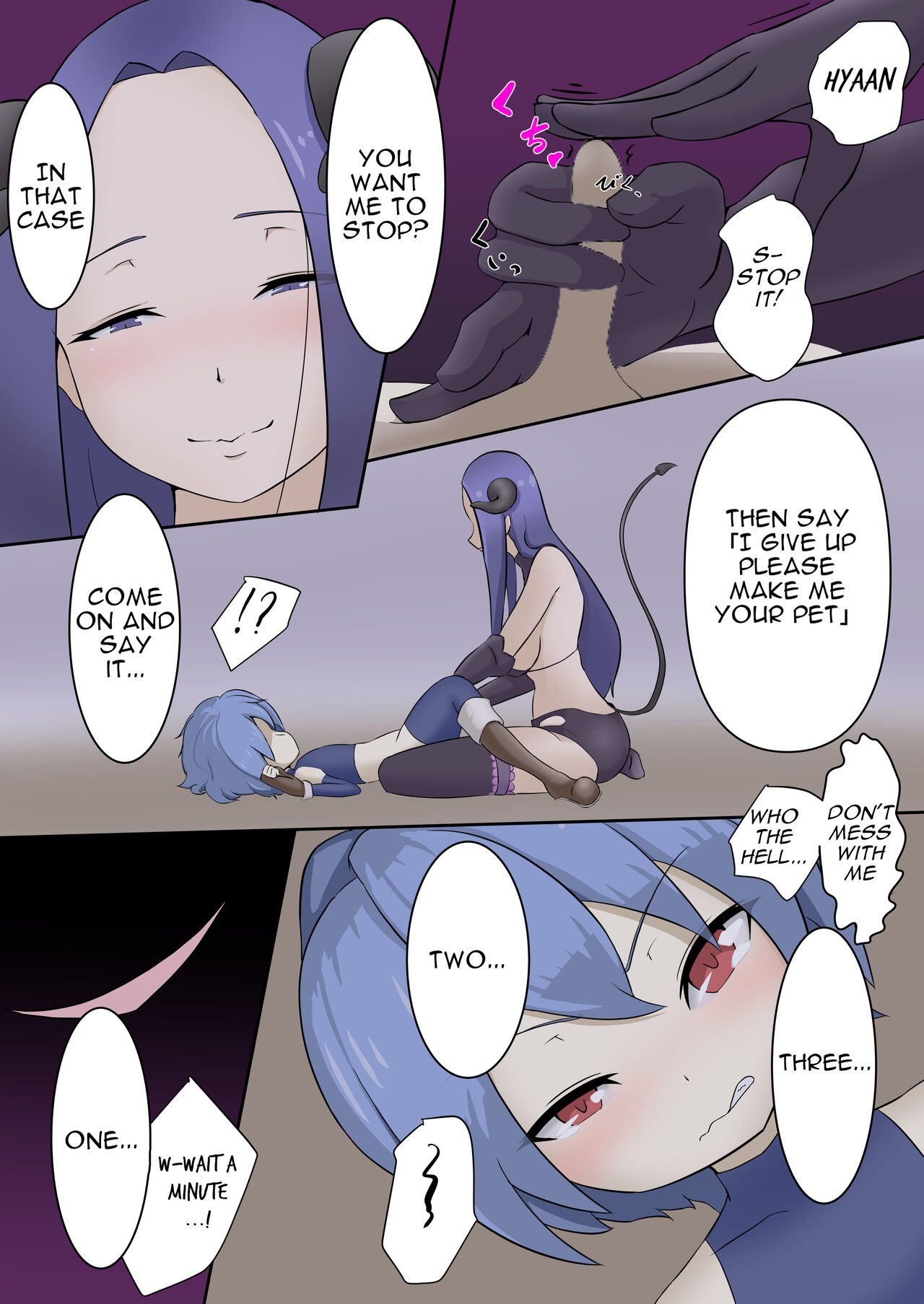[Dew]Until the Hero Falls(1) Page 17