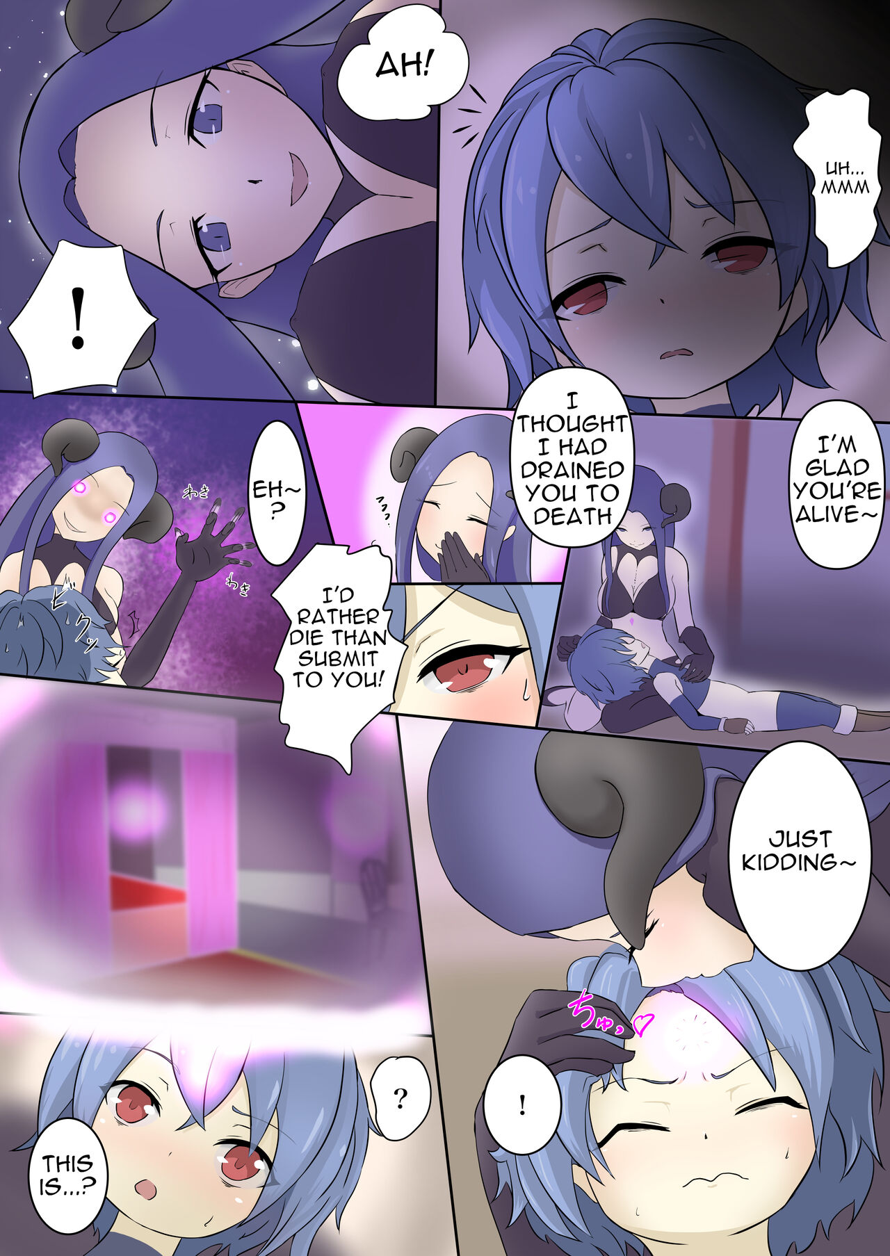 [Dew]Until the Hero Falls(1) Page 20
