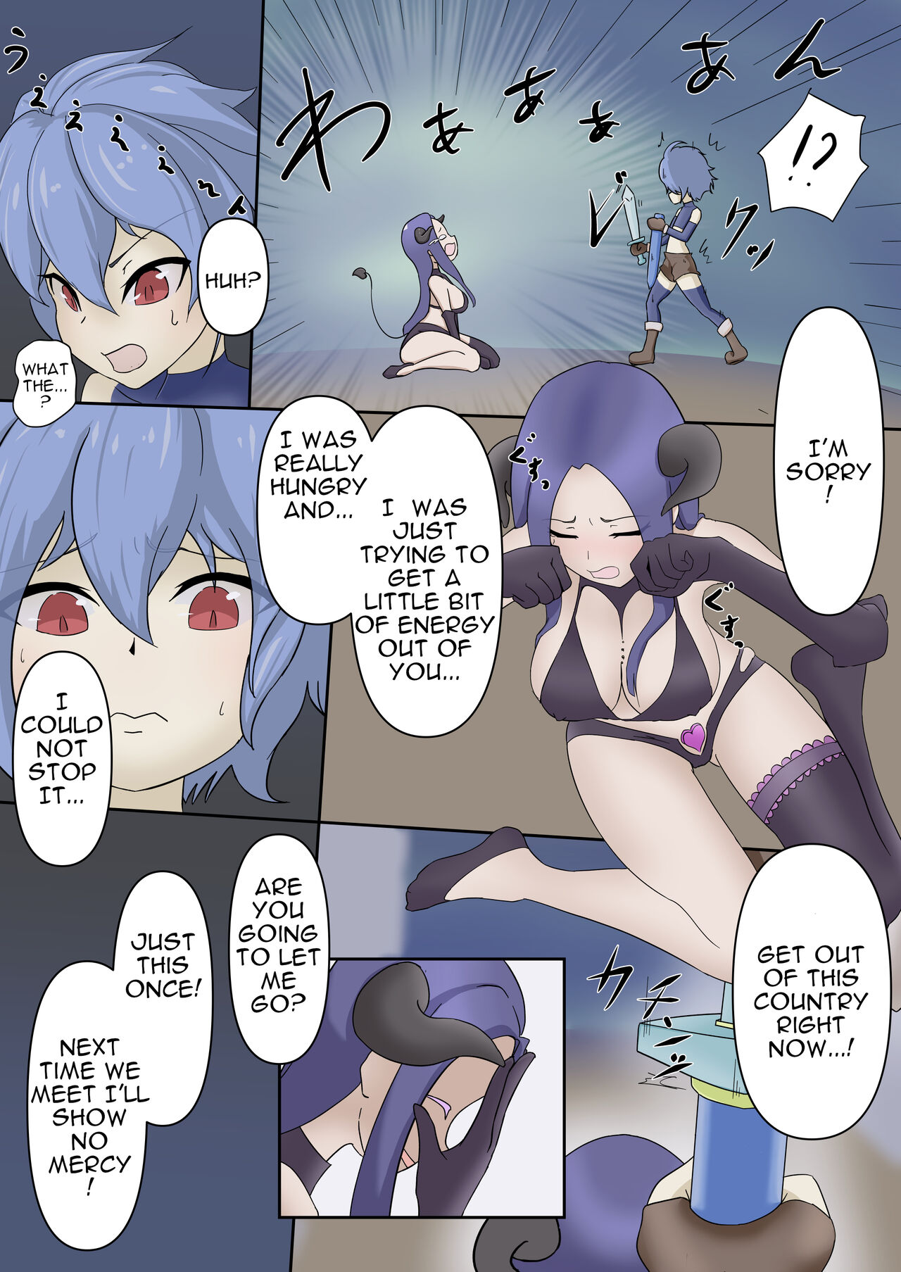 [Dew]Until the Hero Falls(1) Page 8
