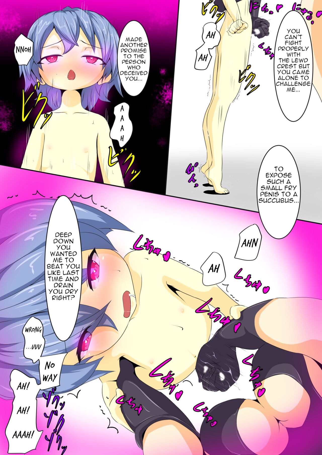 [Dew]Until the Hero Falls(2) Page 15