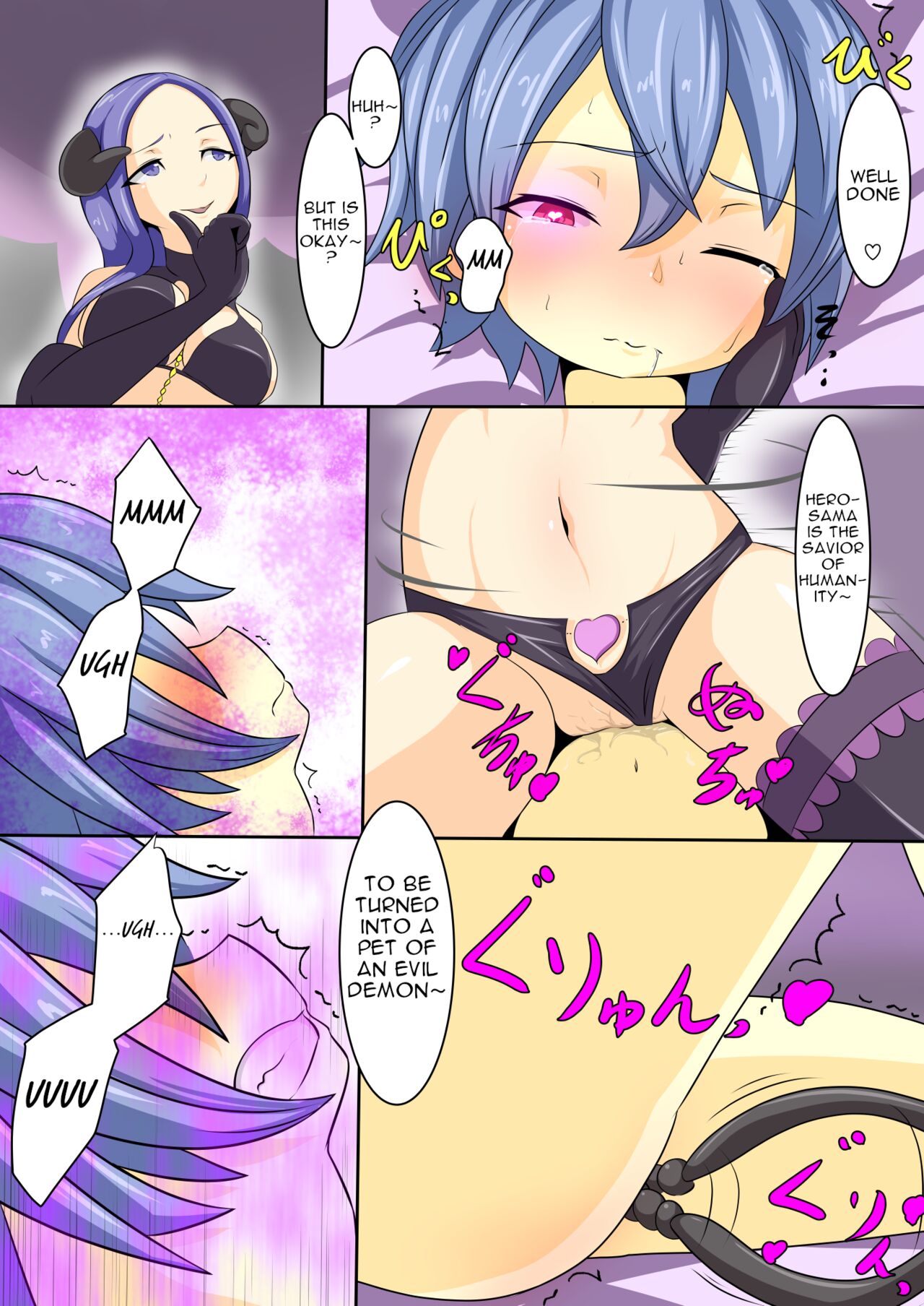[Dew]Until the Hero Falls(2) Page 26