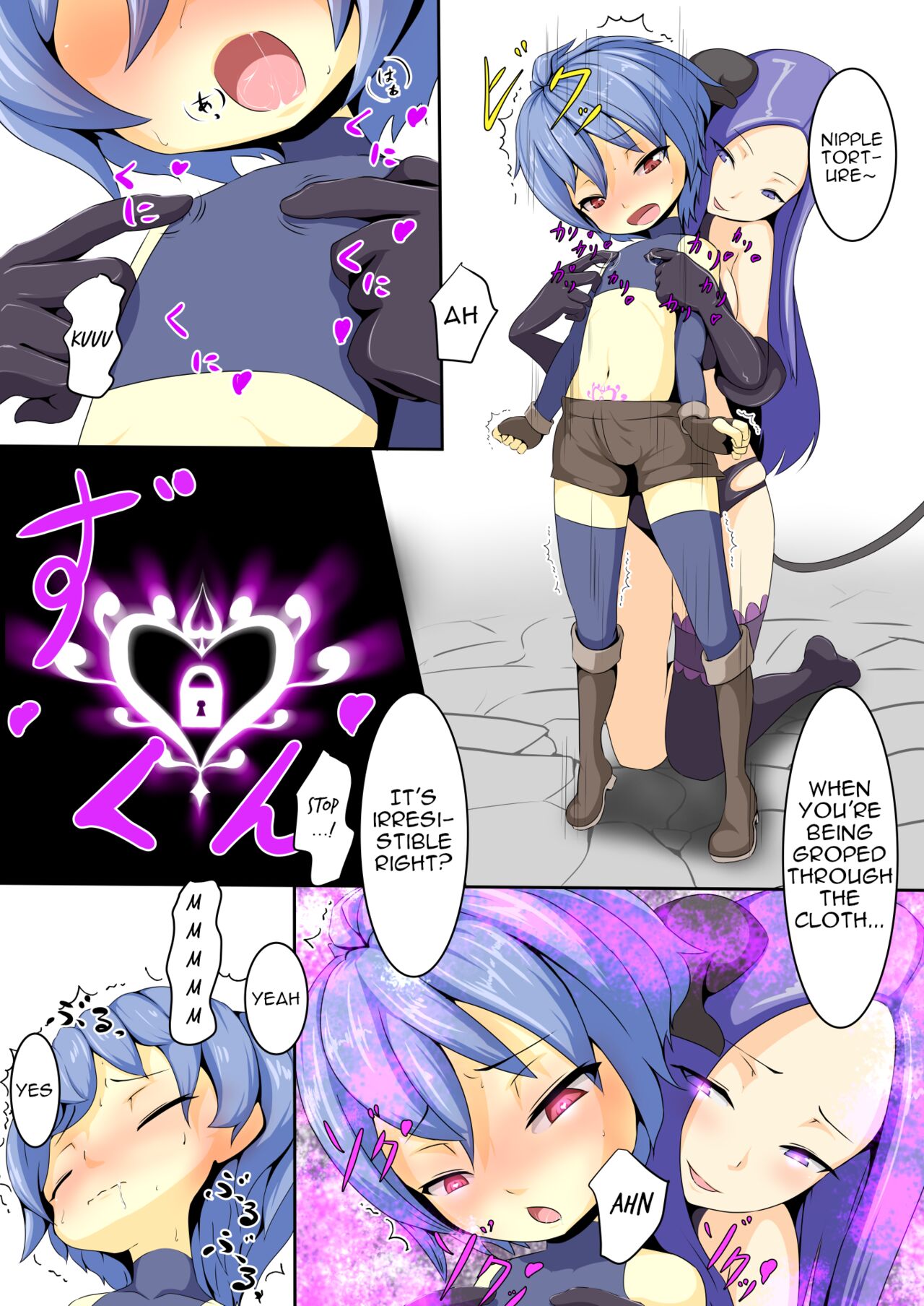 [Dew]Until the Hero Falls(2) Page 7