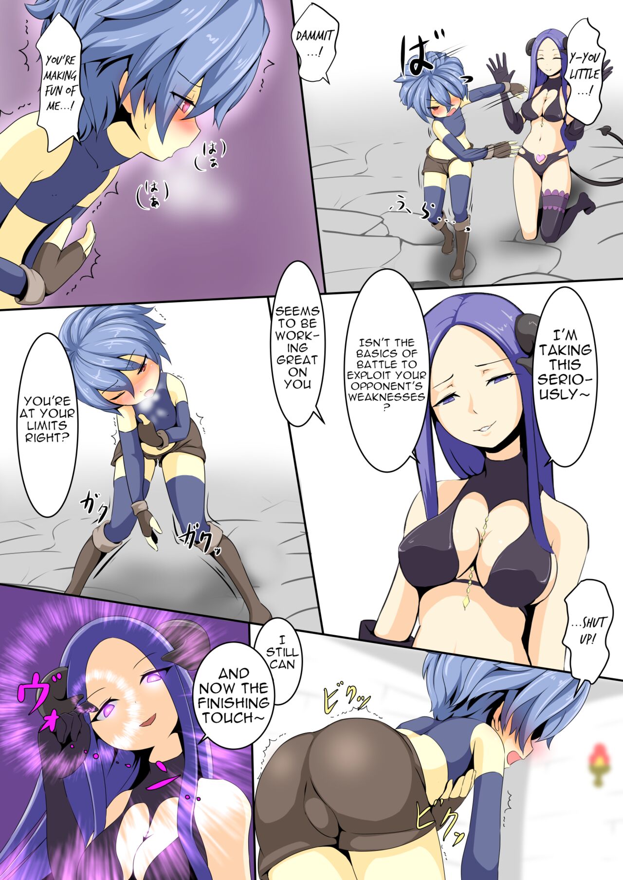 [Dew]Until the Hero Falls(2) Page 8