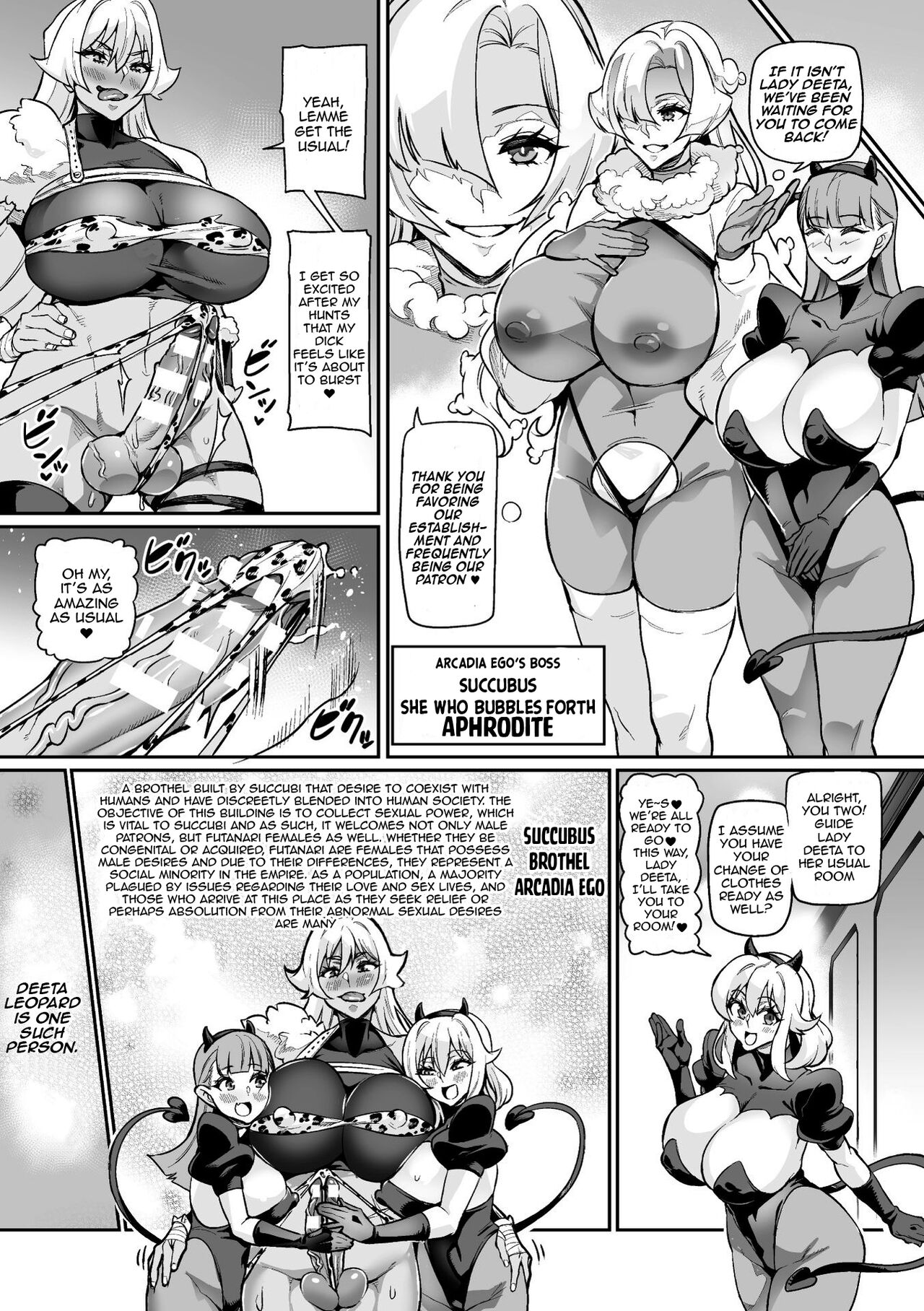 [Hatoba Akane]Youkoso! Inma Shoukan Arcadia Ego Ch. 1 / Welcome to the Succubus Brothel Arcadia Ego Ch.1(English) {EL JEFE Hentai Truck} Page 8