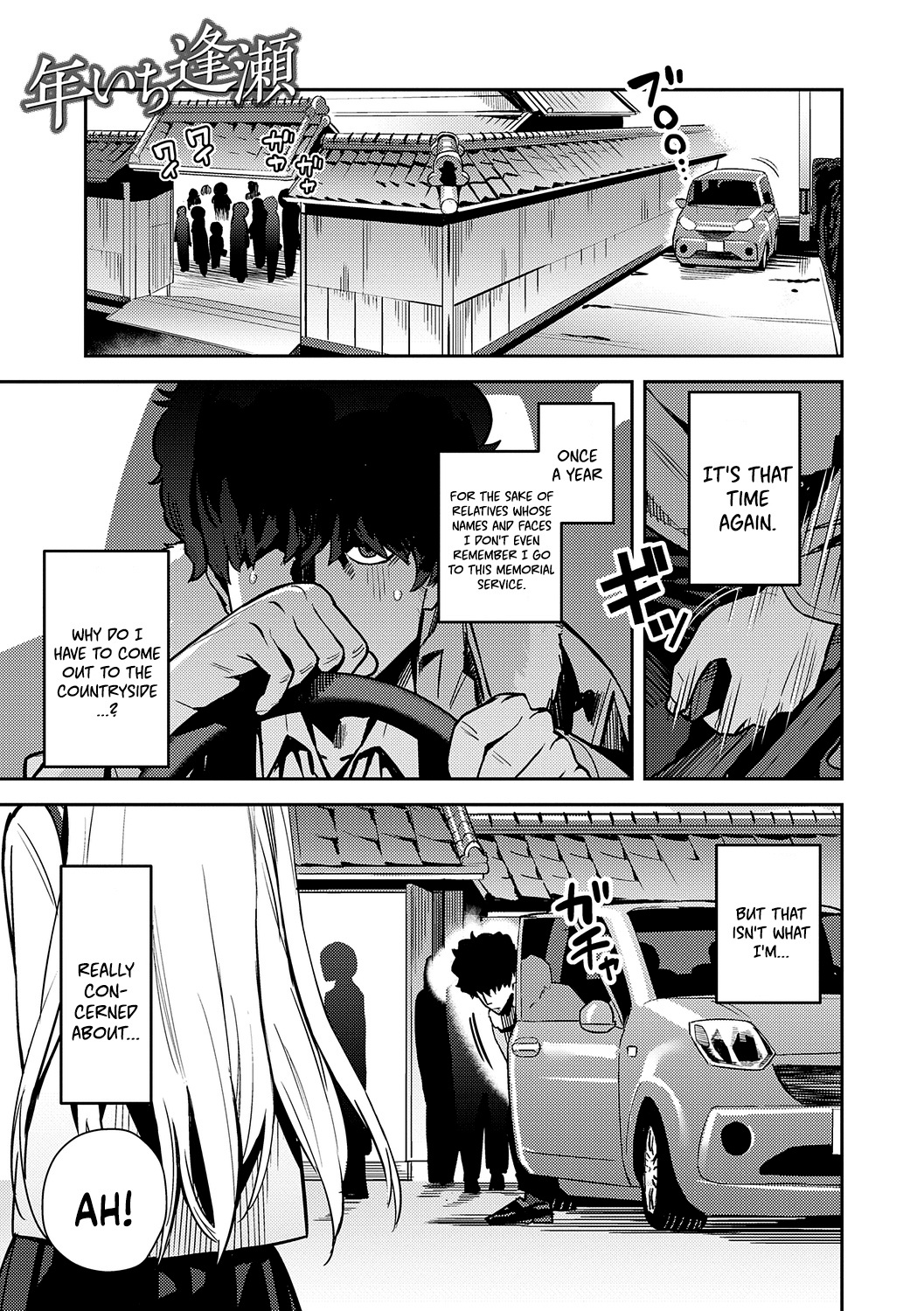 [Enokido]Seiyoku Tsuyo Tsuyo + Extra[English] [Decensored] [Digital] Page 119
