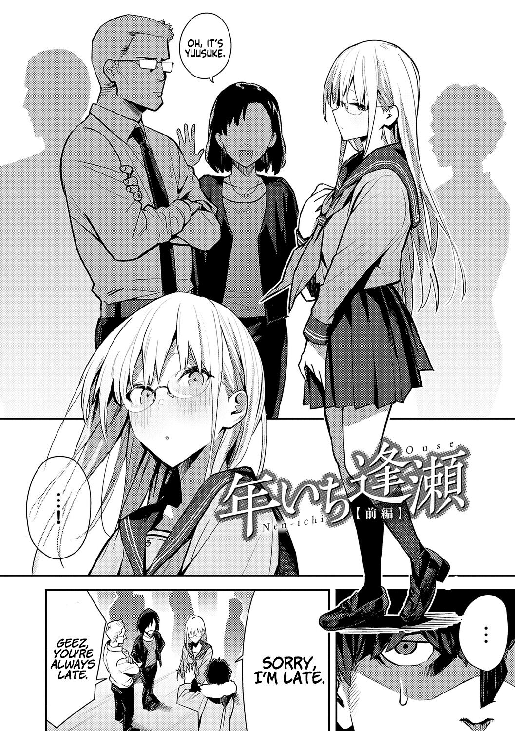 [Enokido]Seiyoku Tsuyo Tsuyo + Extra[English] [Decensored] [Digital] Page 120