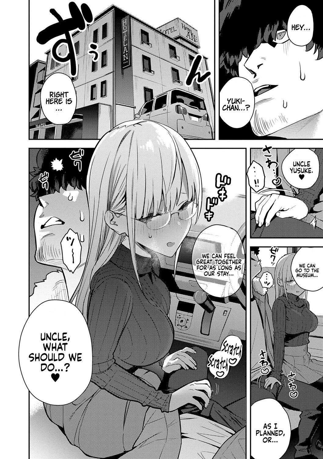 [Enokido]Seiyoku Tsuyo Tsuyo + Extra[English] [Decensored] [Digital] Page 140