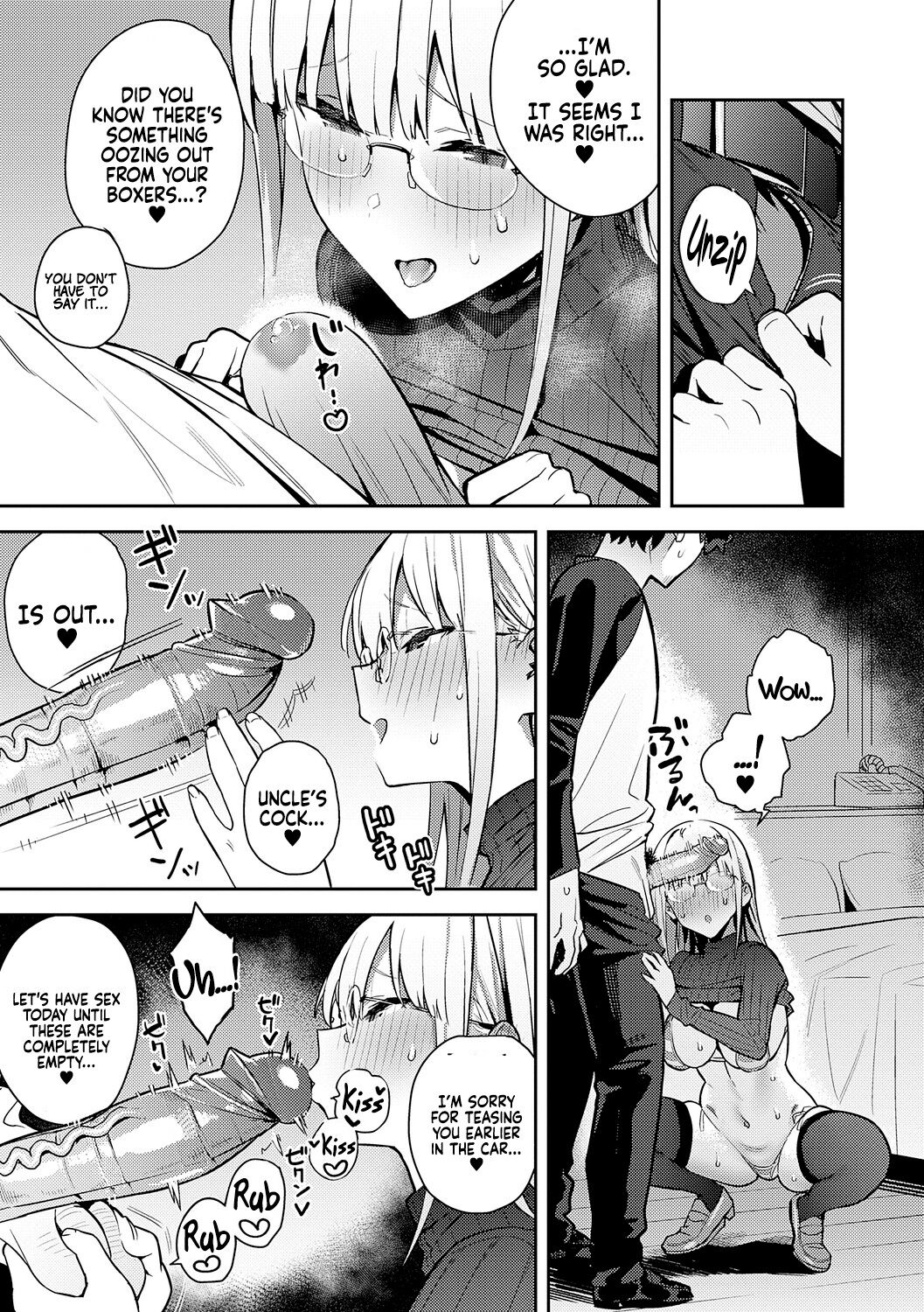 [Enokido]Seiyoku Tsuyo Tsuyo + Extra[English] [Decensored] [Digital] Page 143