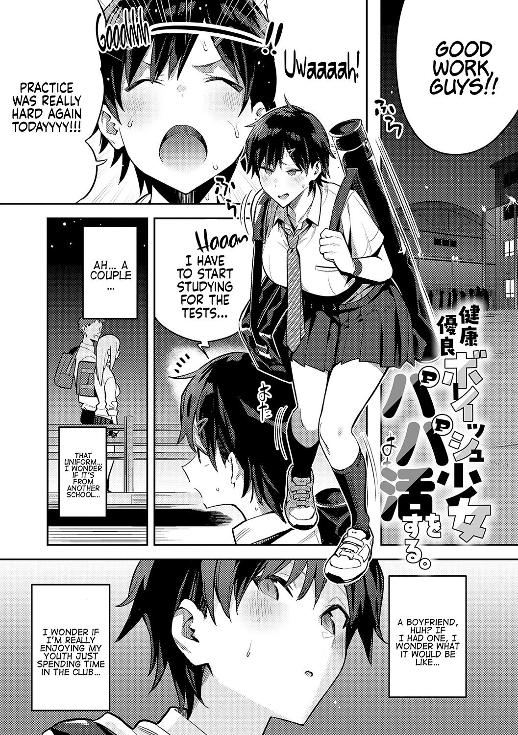 [Enokido]Seiyoku Tsuyo Tsuyo + Extra[English] [Decensored] [Digital] Page 161