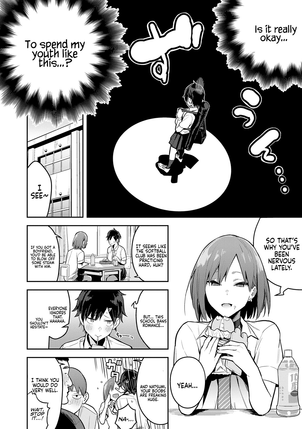 [Enokido]Seiyoku Tsuyo Tsuyo + Extra[English] [Decensored] [Digital] Page 162