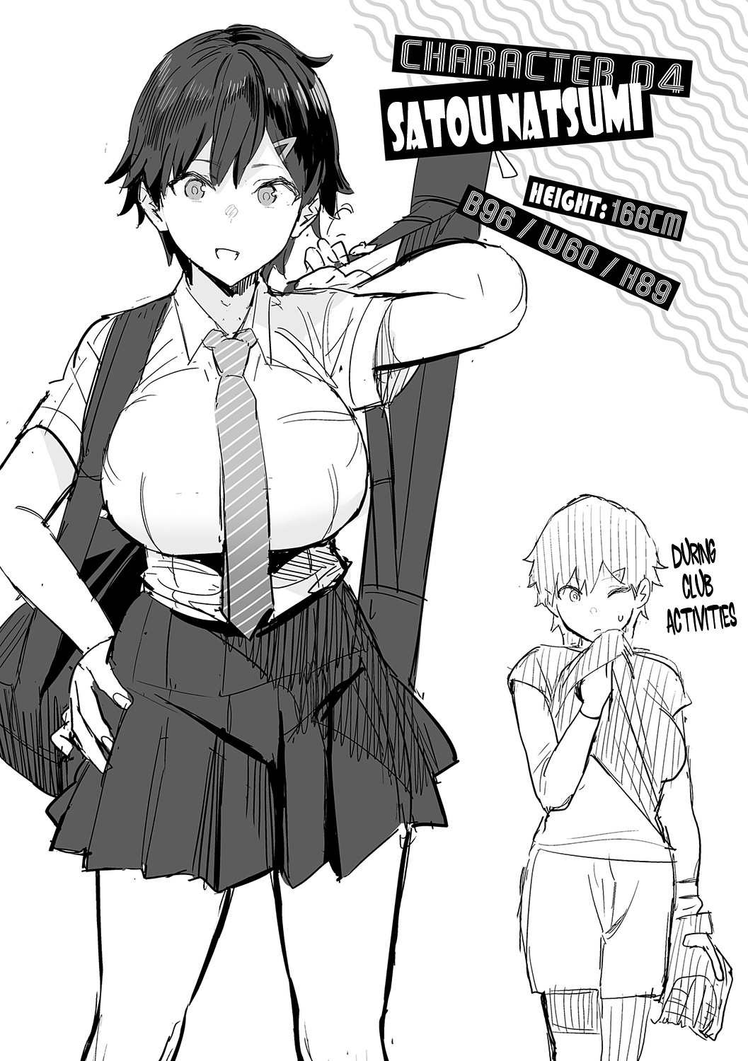 [Enokido]Seiyoku Tsuyo Tsuyo + Extra[English] [Decensored] [Digital] Page 199