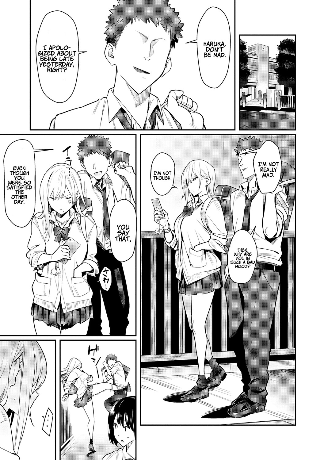 [Enokido]Seiyoku Tsuyo Tsuyo + Extra[English] [Decensored] [Digital] Page 21