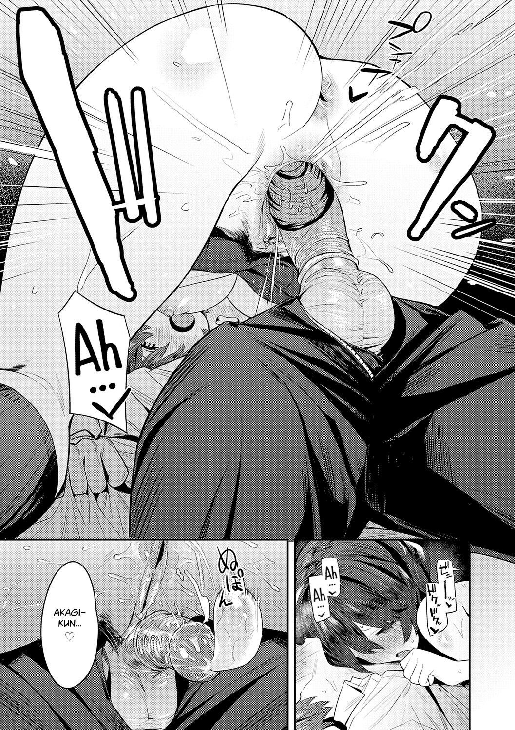 [Enokido]Seiyoku Tsuyo Tsuyo + Extra[English] [Decensored] [Digital] Page 211