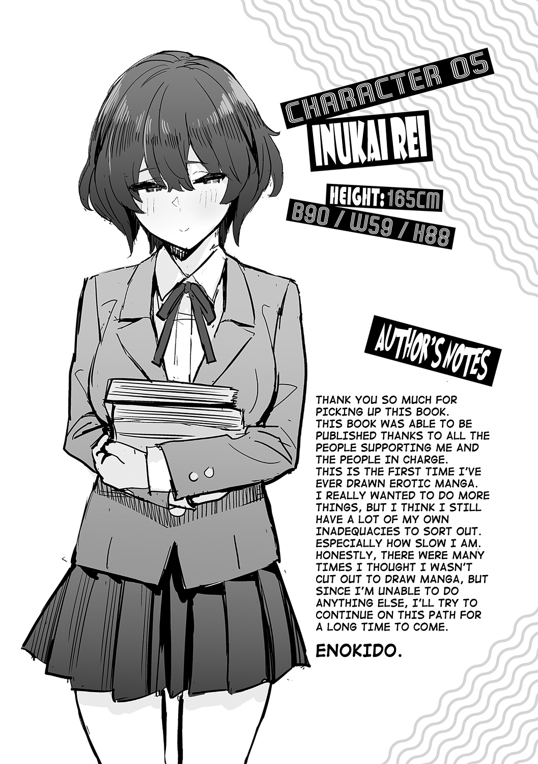 [Enokido]Seiyoku Tsuyo Tsuyo + Extra[English] [Decensored] [Digital] Page 227