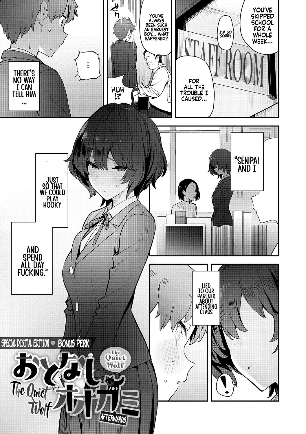 [Enokido]Seiyoku Tsuyo Tsuyo + Extra[English] [Decensored] [Digital] Page 233