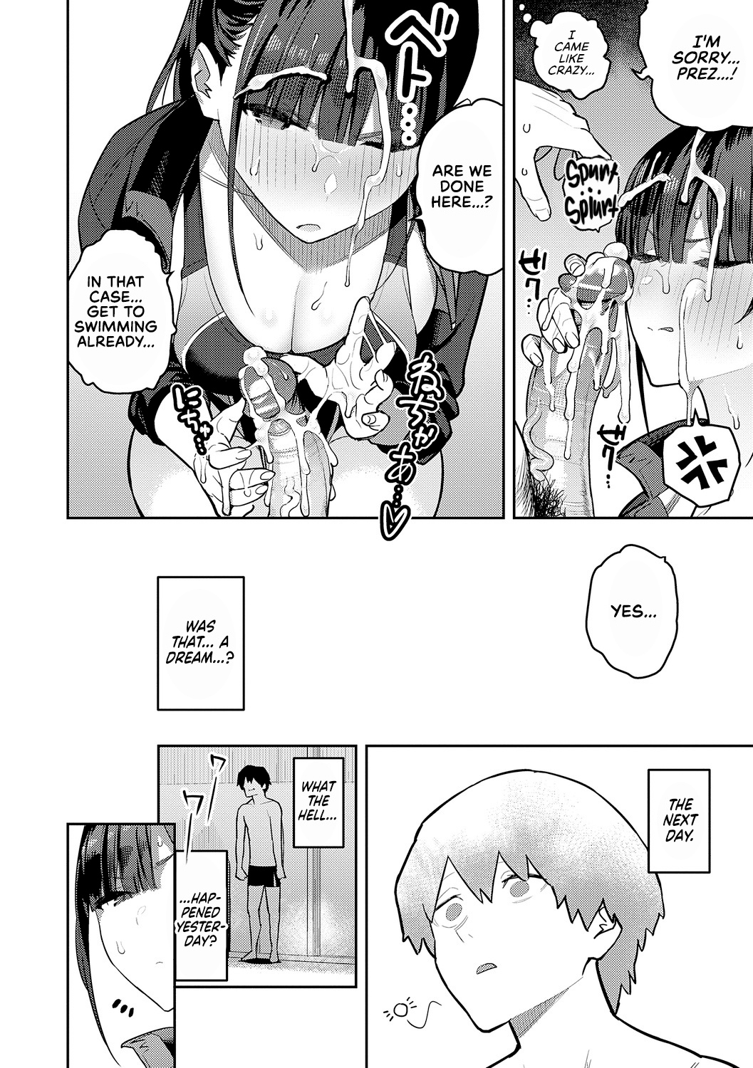 [Enokido]Seiyoku Tsuyo Tsuyo + Extra[English] [Decensored] [Digital] Page 92