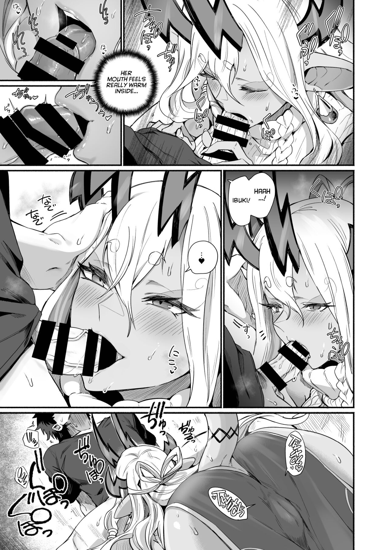 [Marutori no Chazuke (Torichamaru)]Ibuki Doji wa Amaetai | Ibuki Doji Wants to Be Pampered(Fate/Grand Order) [English] [Project Valvrein] [Digital] Page 16