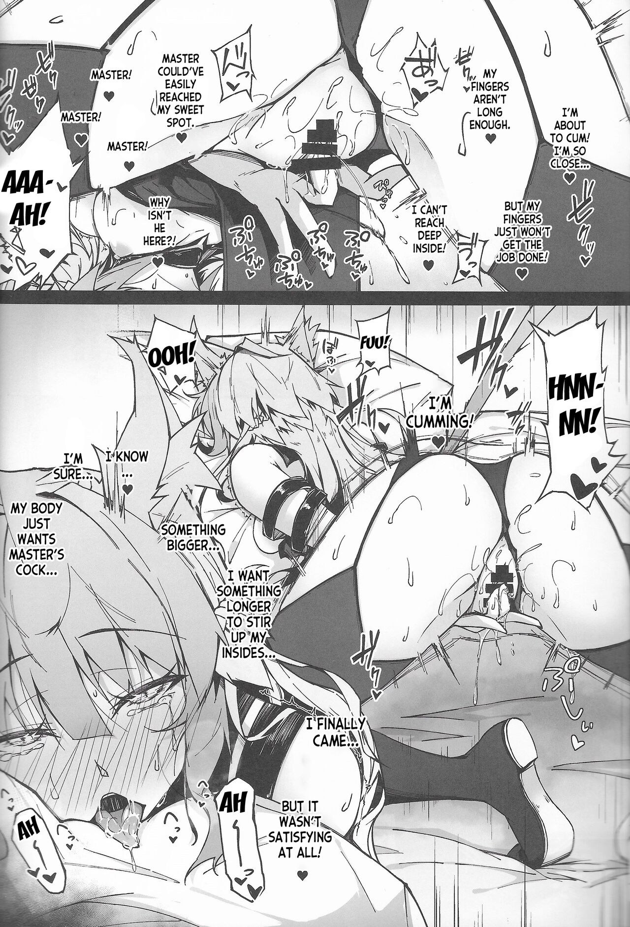 (C100) [eK-SHOP (Tsuizi)]C100 Kaijou Gentei Omakebon Acolasia Catastrophe -Inda no Yabumi-(Fate Grand Order) [English] [desudesu] Page 15