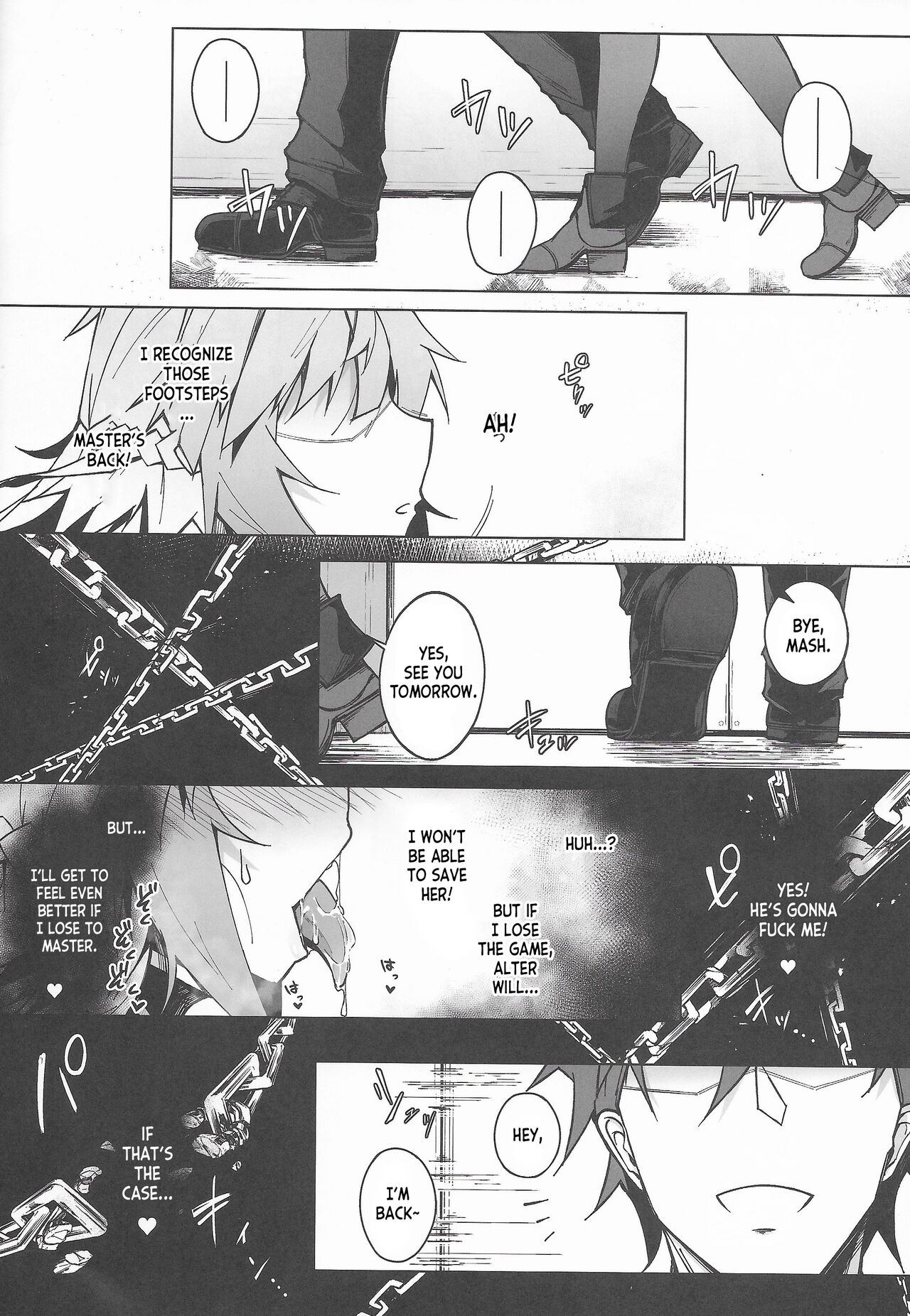 (C100) [eK-SHOP (Tsuizi)]C100 Kaijou Gentei Omakebon Acolasia Catastrophe -Inda no Yabumi-(Fate Grand Order) [English] [desudesu] Page 16
