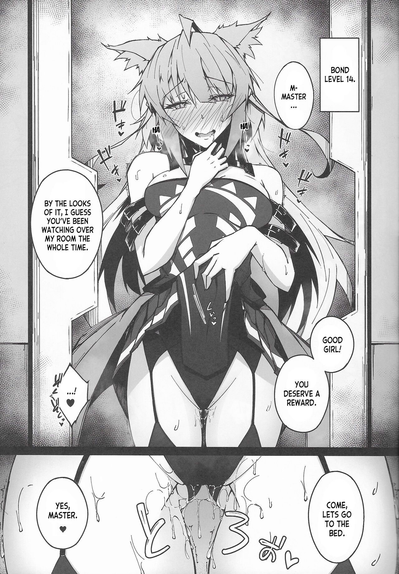 (C100) [eK-SHOP (Tsuizi)]C100 Kaijou Gentei Omakebon Acolasia Catastrophe -Inda no Yabumi-(Fate Grand Order) [English] [desudesu] Page 17