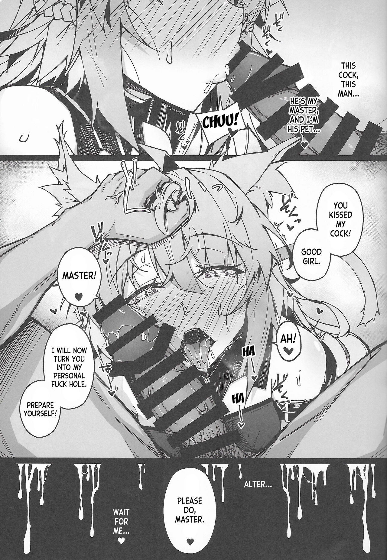 (C100) [eK-SHOP (Tsuizi)]C100 Kaijou Gentei Omakebon Acolasia Catastrophe -Inda no Yabumi-(Fate Grand Order) [English] [desudesu] Page 19