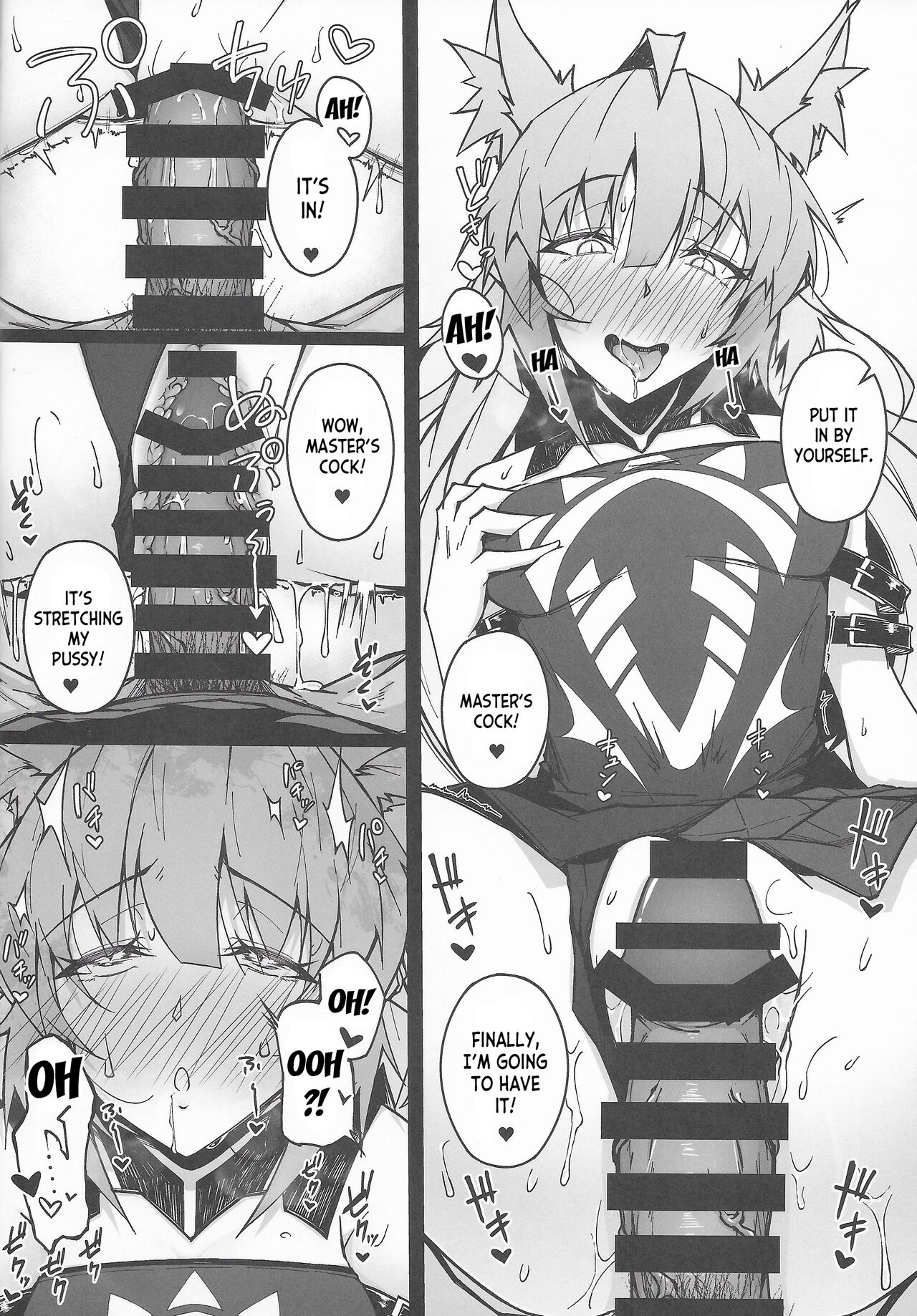 (C100) [eK-SHOP (Tsuizi)]C100 Kaijou Gentei Omakebon Acolasia Catastrophe -Inda no Yabumi-(Fate Grand Order) [English] [desudesu] Page 20