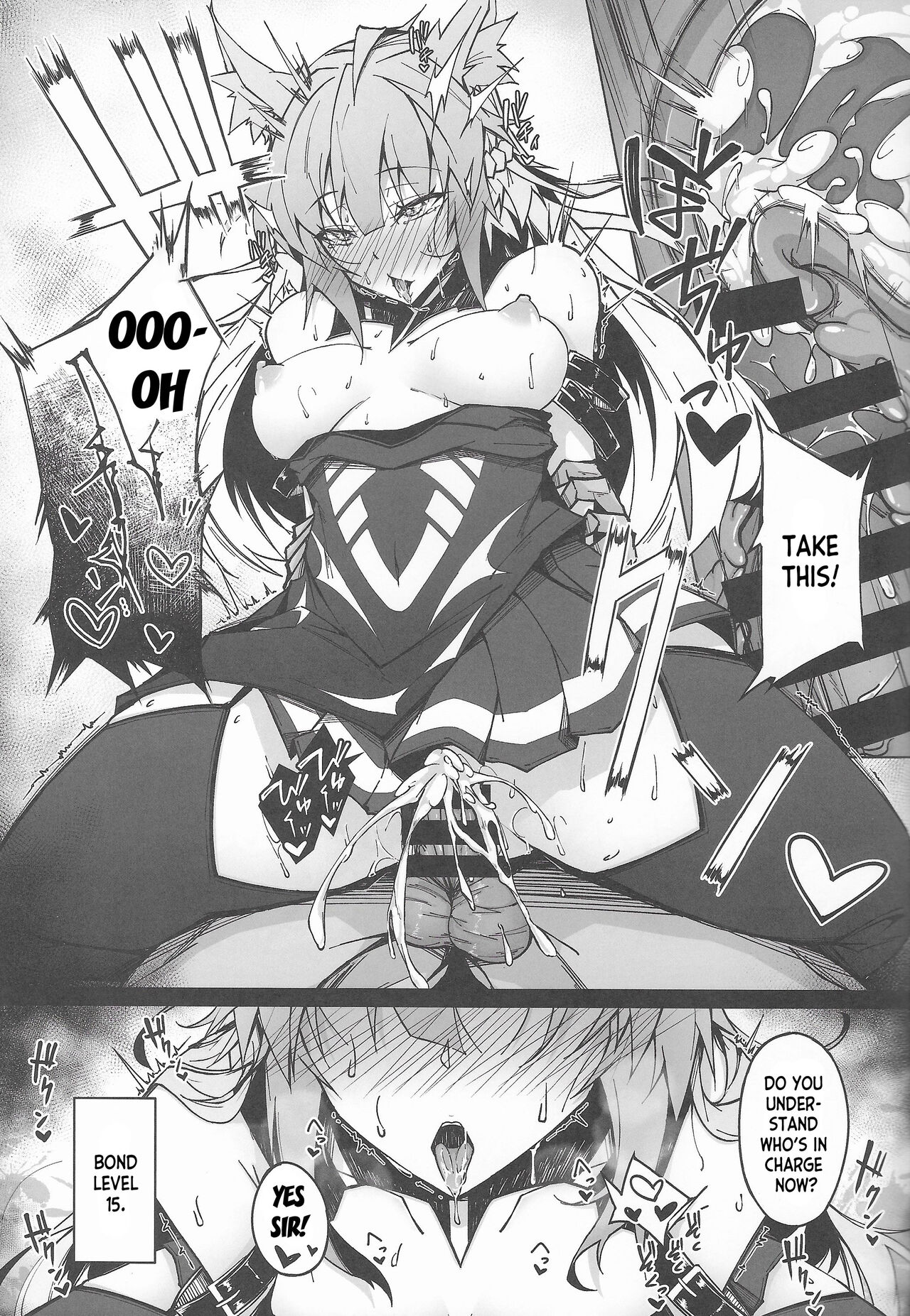 (C100) [eK-SHOP (Tsuizi)]C100 Kaijou Gentei Omakebon Acolasia Catastrophe -Inda no Yabumi-(Fate Grand Order) [English] [desudesu] Page 23