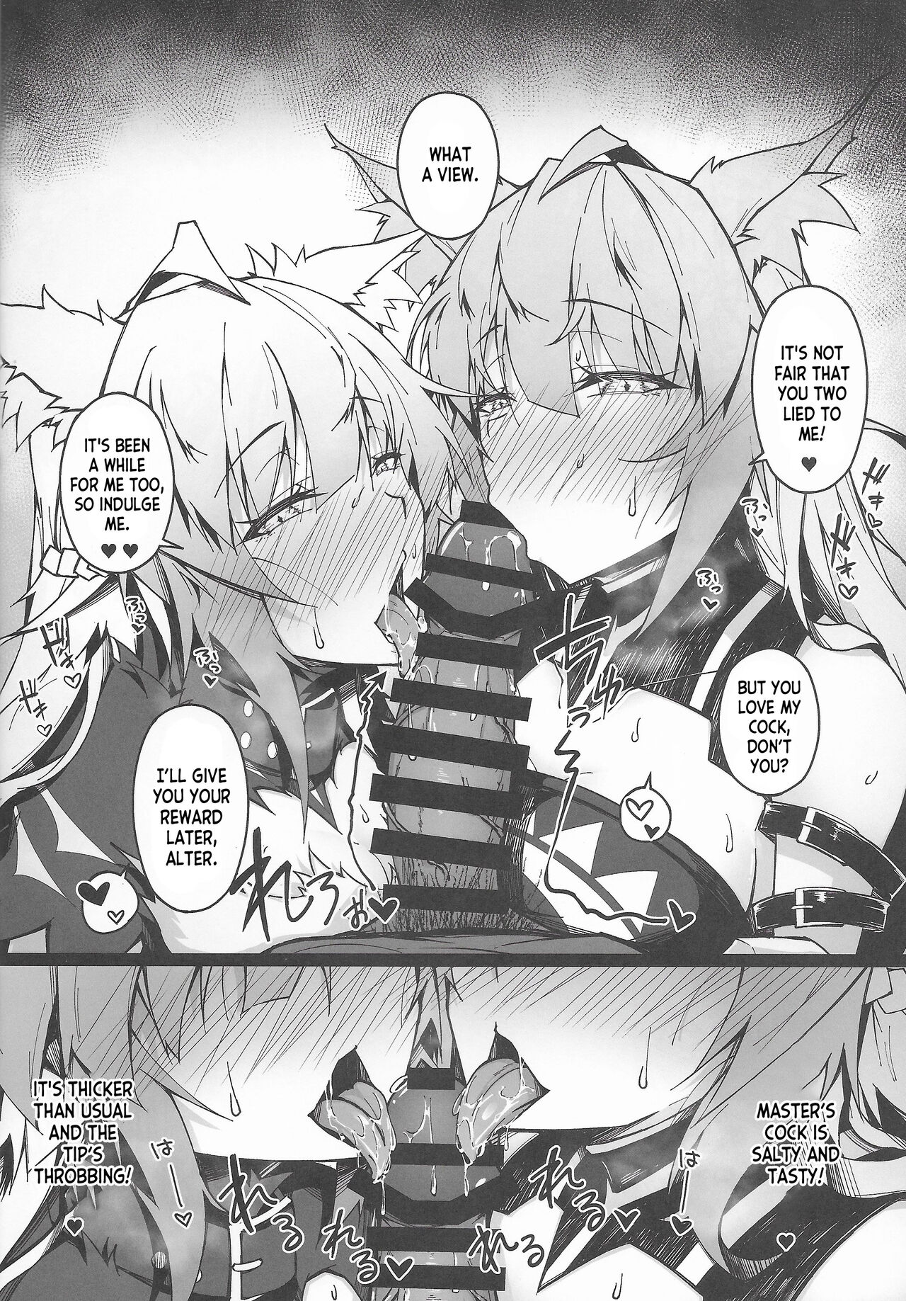 (C100) [eK-SHOP (Tsuizi)]C100 Kaijou Gentei Omakebon Acolasia Catastrophe -Inda no Yabumi-(Fate Grand Order) [English] [desudesu] Page 24