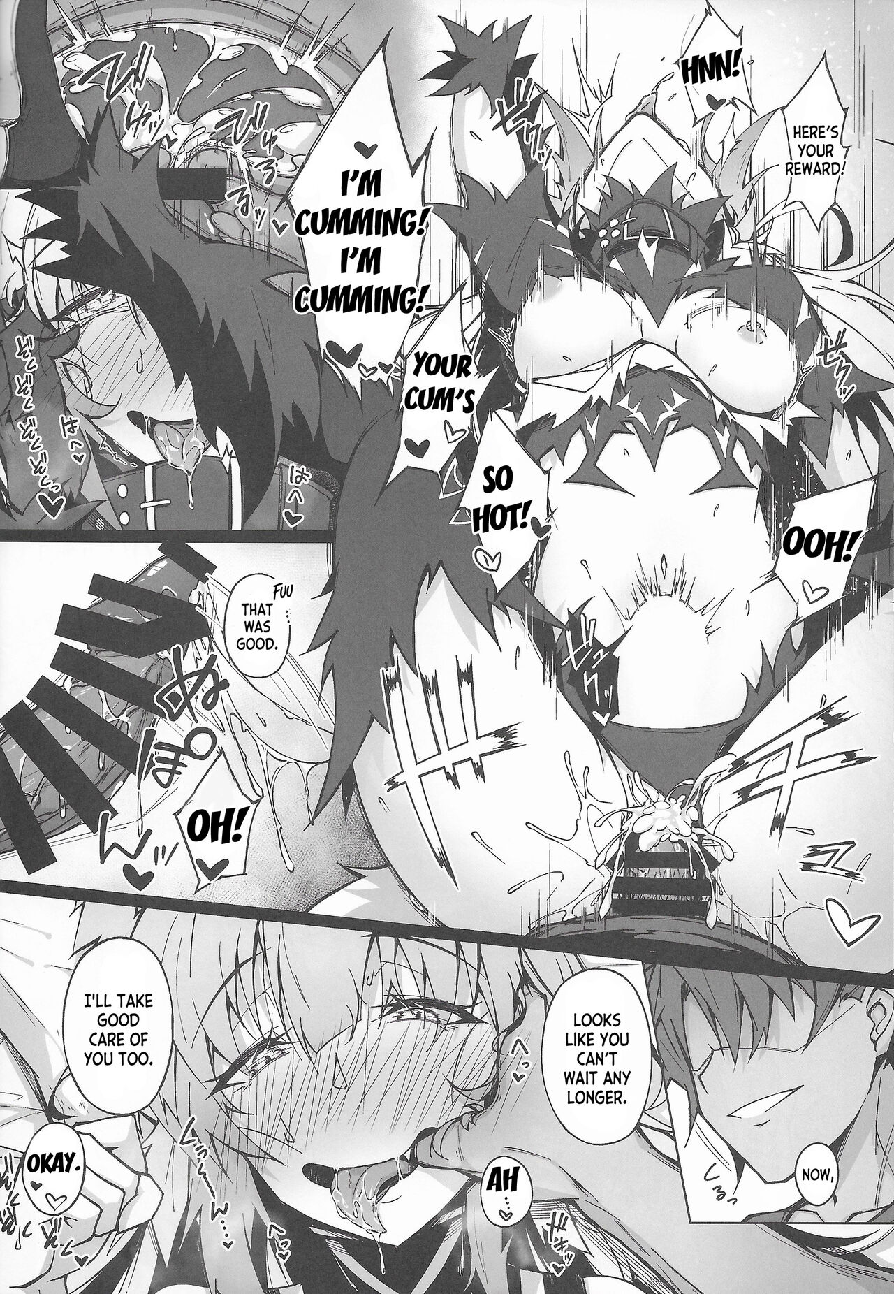 (C100) [eK-SHOP (Tsuizi)]C100 Kaijou Gentei Omakebon Acolasia Catastrophe -Inda no Yabumi-(Fate Grand Order) [English] [desudesu] Page 28