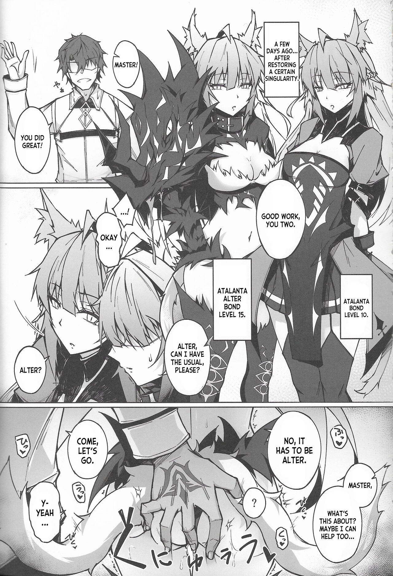 (C100) [eK-SHOP (Tsuizi)]C100 Kaijou Gentei Omakebon Acolasia Catastrophe -Inda no Yabumi-(Fate Grand Order) [English] [desudesu] Page 3