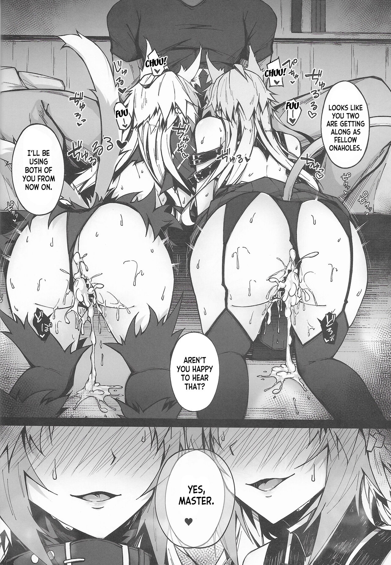 (C100) [eK-SHOP (Tsuizi)]C100 Kaijou Gentei Omakebon Acolasia Catastrophe -Inda no Yabumi-(Fate Grand Order) [English] [desudesu] Page 32