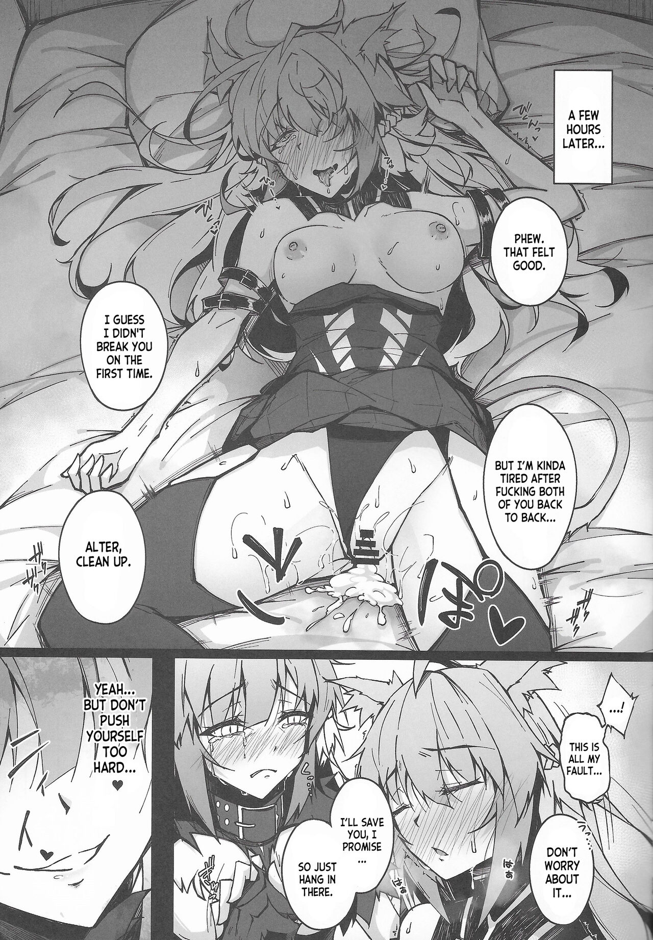 (C100) [eK-SHOP (Tsuizi)]C100 Kaijou Gentei Omakebon Acolasia Catastrophe -Inda no Yabumi-(Fate Grand Order) [English] [desudesu] Page 9